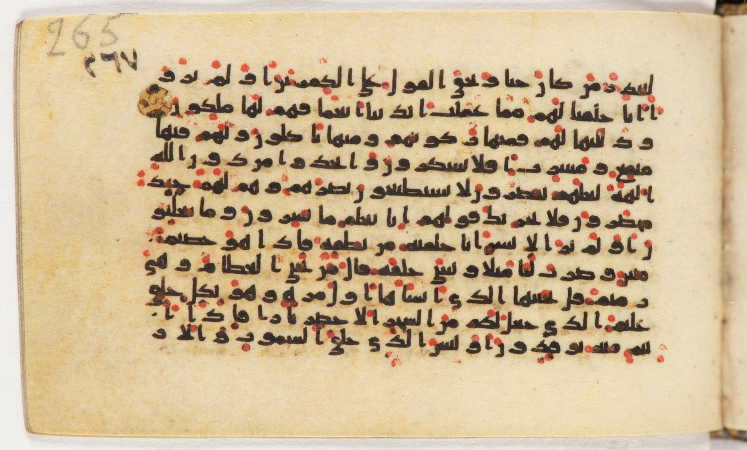 Arabe 399, in Kufic B.II script, showing Surah 36:76 from Mid-8th to Late 9th Century AD found in Unknown, currently housed at Bibliothèque nationale de France, Paris