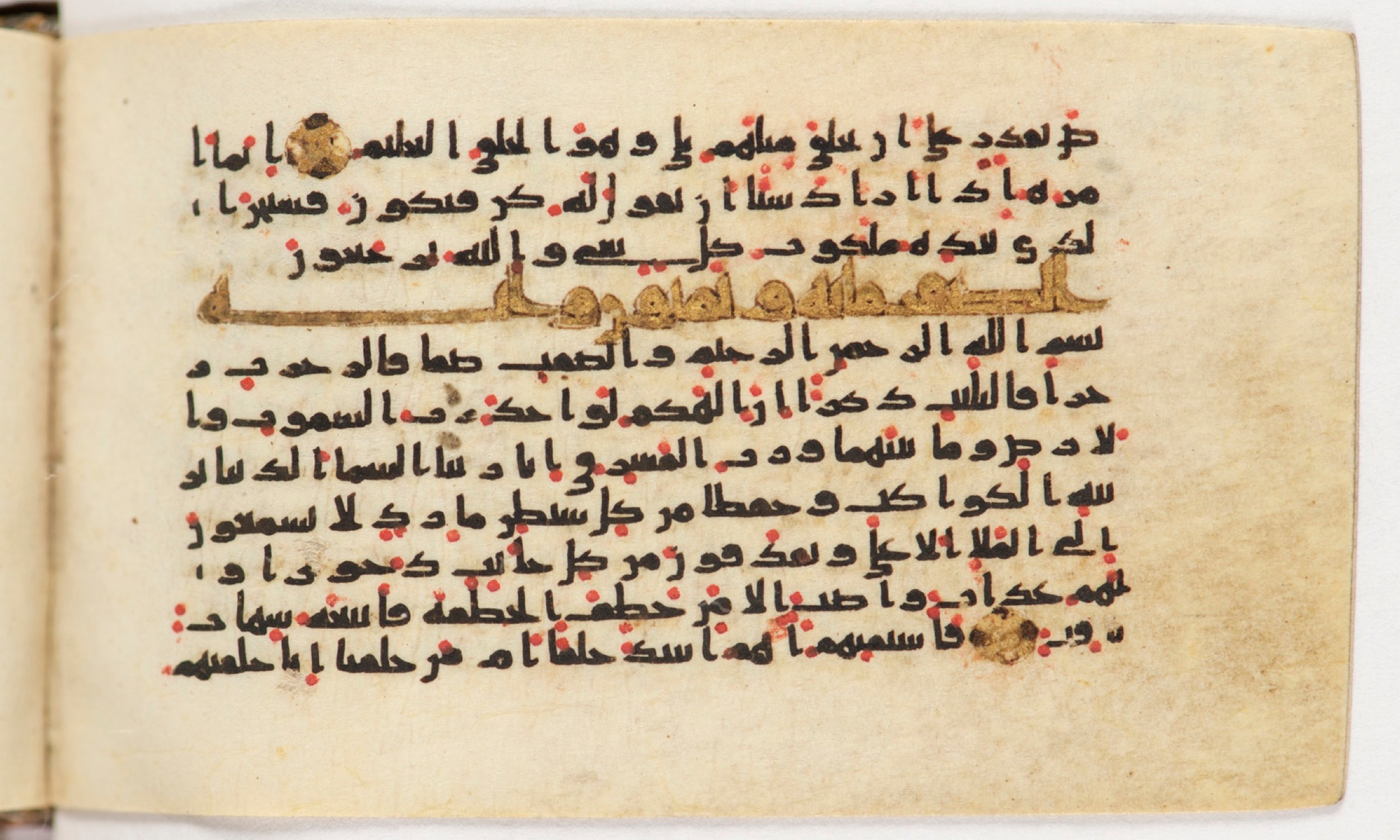 Arabe 399, in Kufic B.II script, showing Surah 37:2 from Mid-8th to Late 9th Century AD found in Unknown, currently housed at Bibliothèque nationale de France, Paris