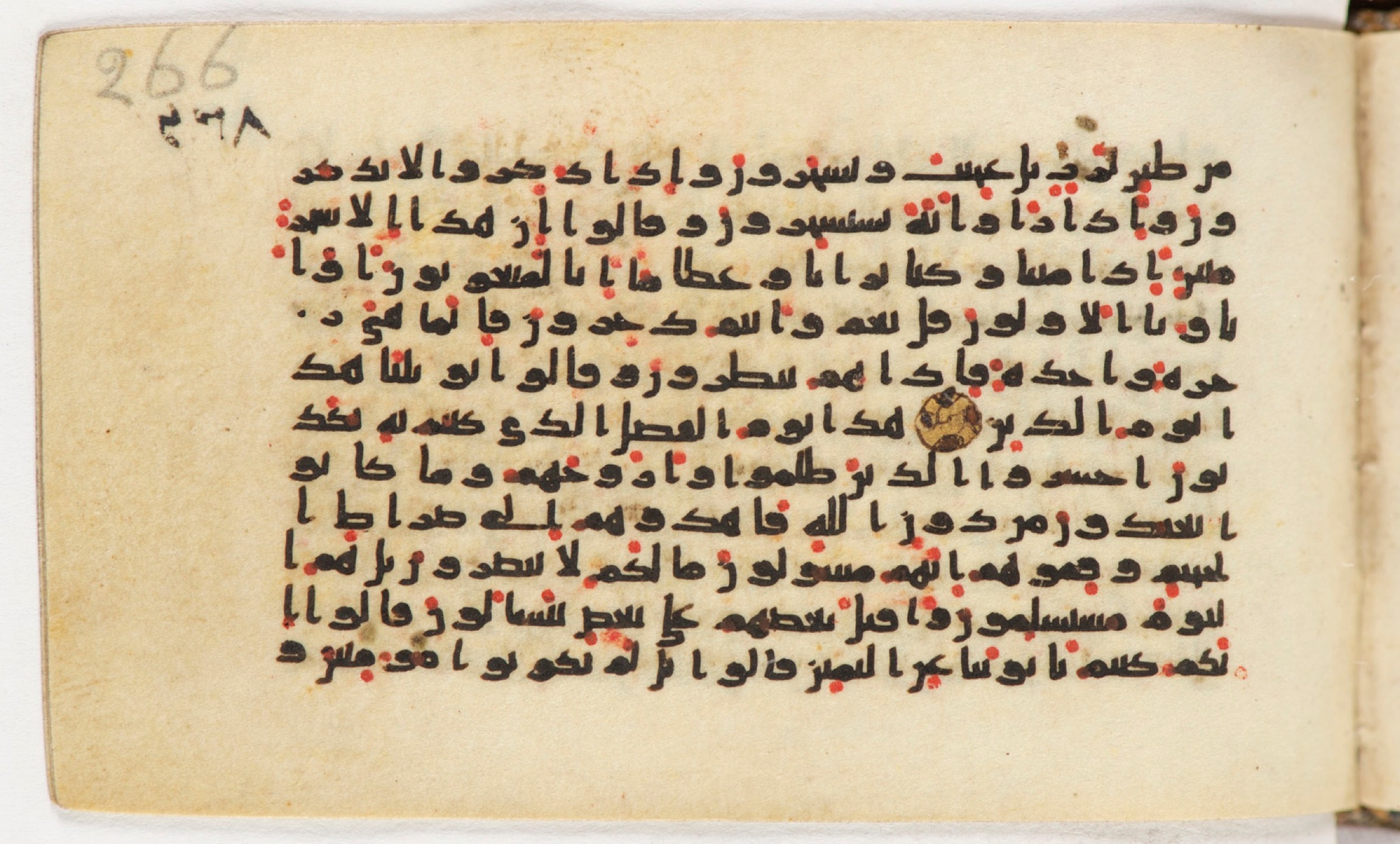 Arabe 399, in Kufic B.II script, showing Surah 37:13 from Mid-8th to Late 9th Century AD found in Unknown, currently housed at Bibliothèque nationale de France, Paris