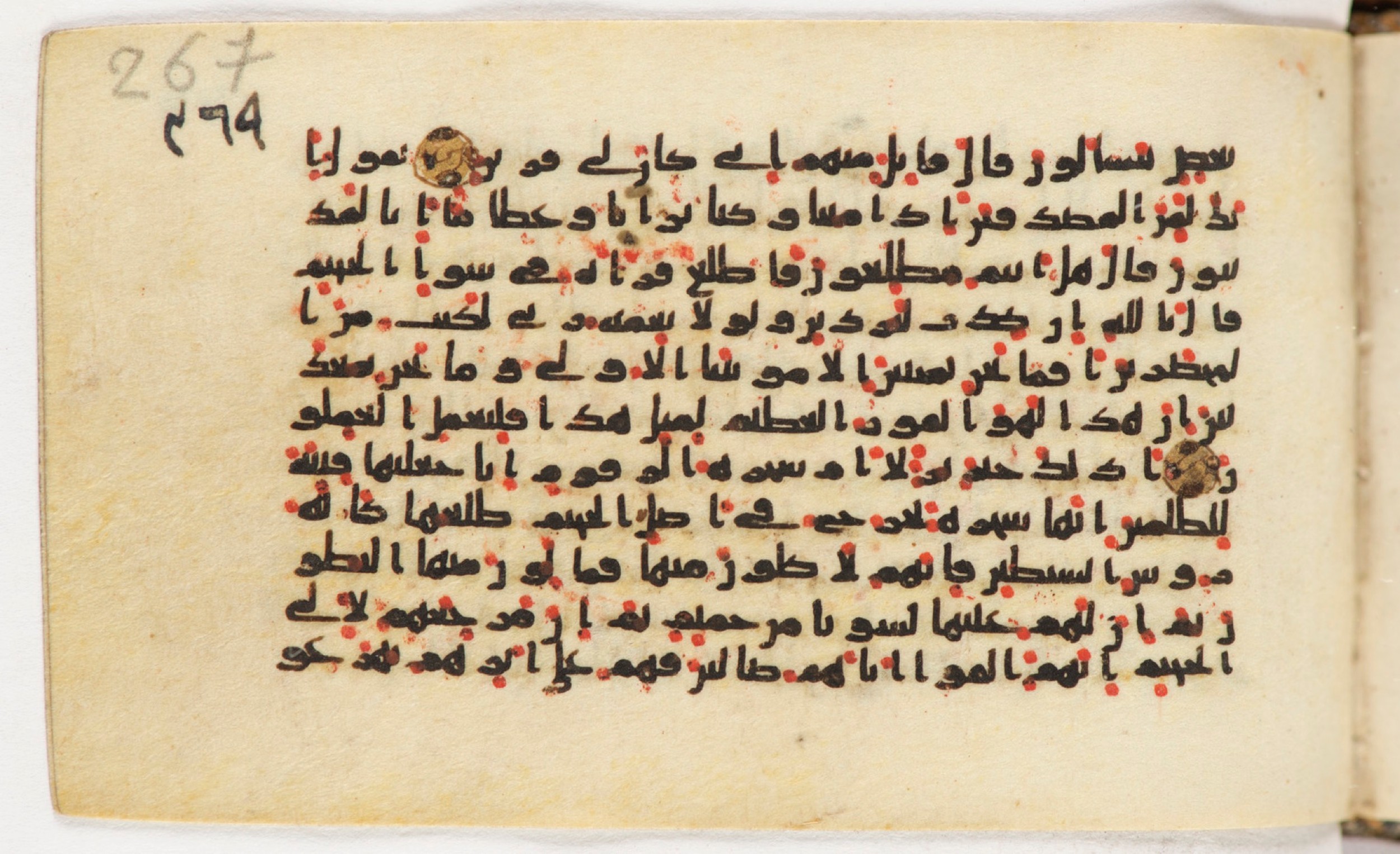 Arabe 399, in Kufic B.II script, showing Surah 37:69 from Mid-8th to Late 9th Century AD found in Unknown, currently housed at Bibliothèque nationale de France, Paris