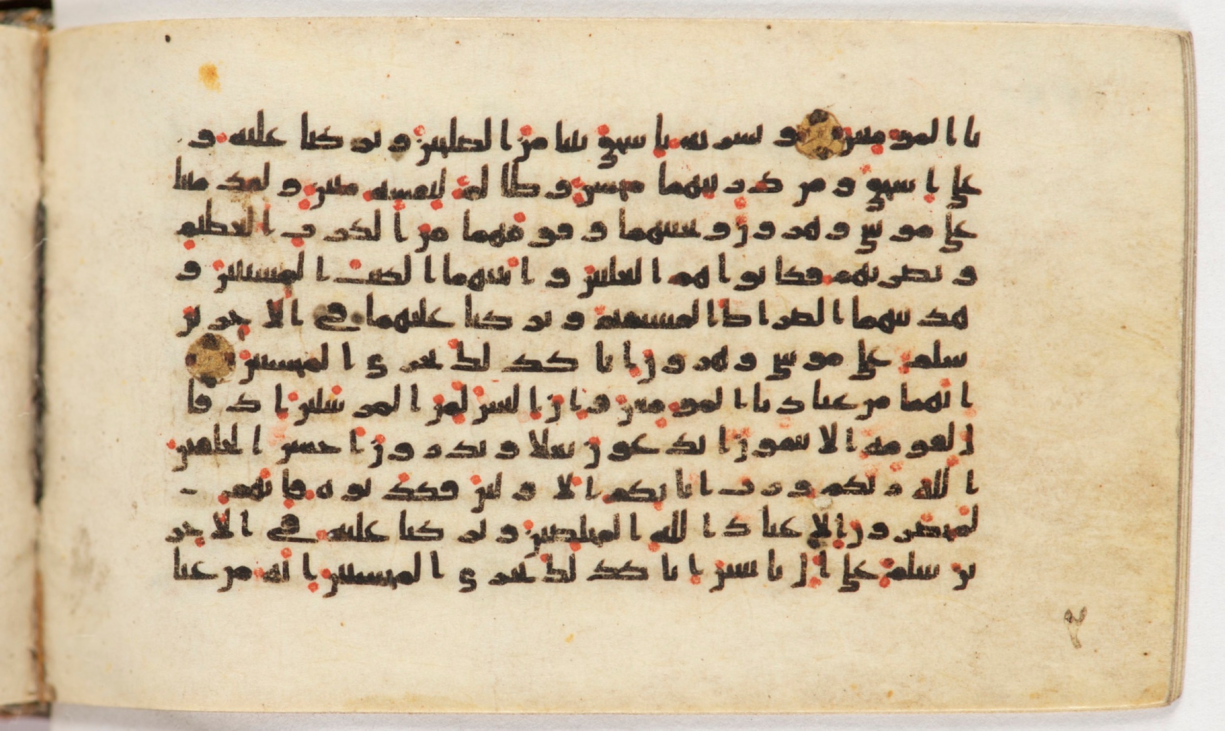 Arabe 399, in Kufic B.II script, showing Surah 37:113 from Mid-8th to Late 9th Century AD found in Unknown, currently housed at Bibliothèque nationale de France, Paris