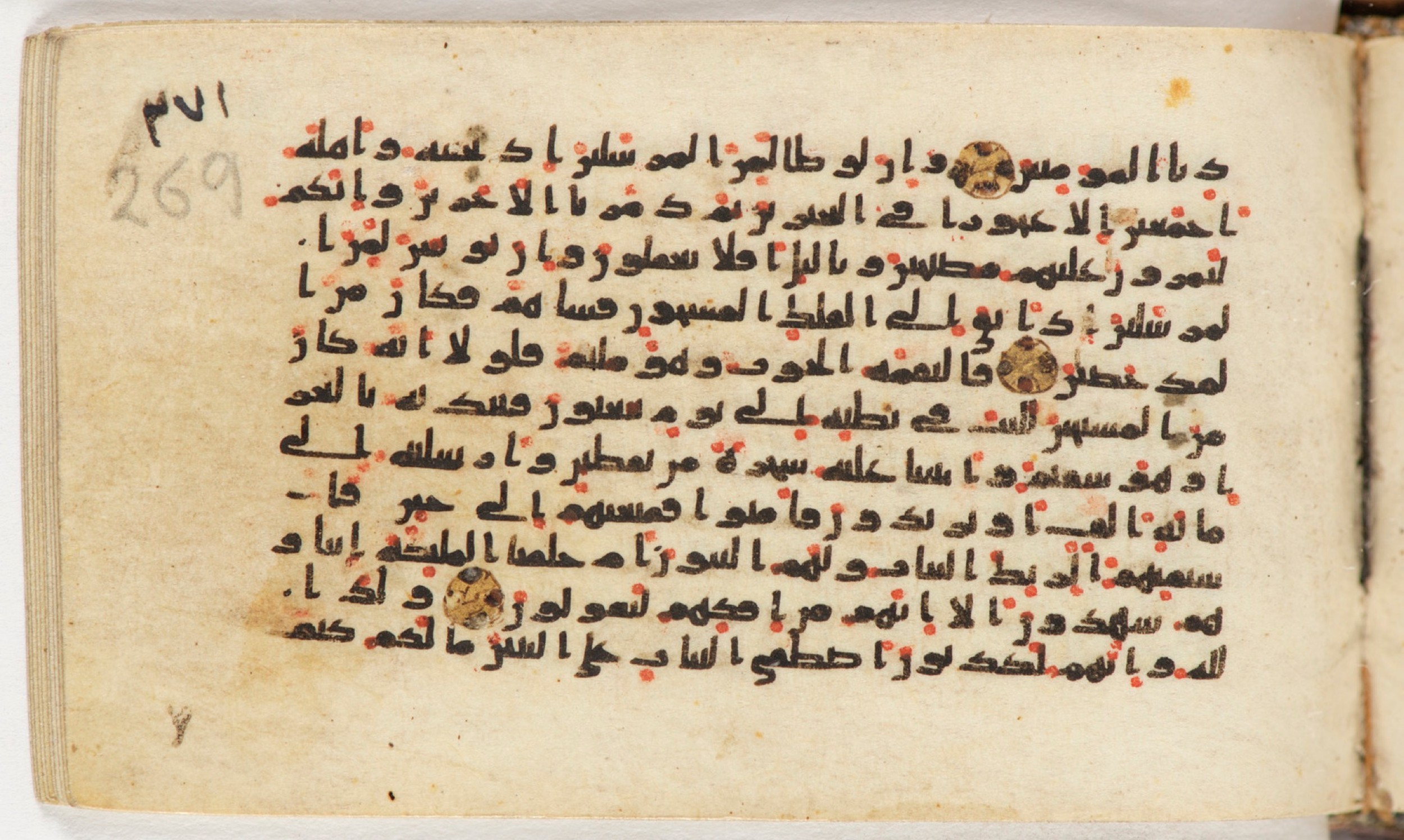 Arabe 399, in Kufic B.II script, showing Surah 37:136 from Mid-8th to Late 9th Century AD found in Unknown, currently housed at Bibliothèque nationale de France, Paris