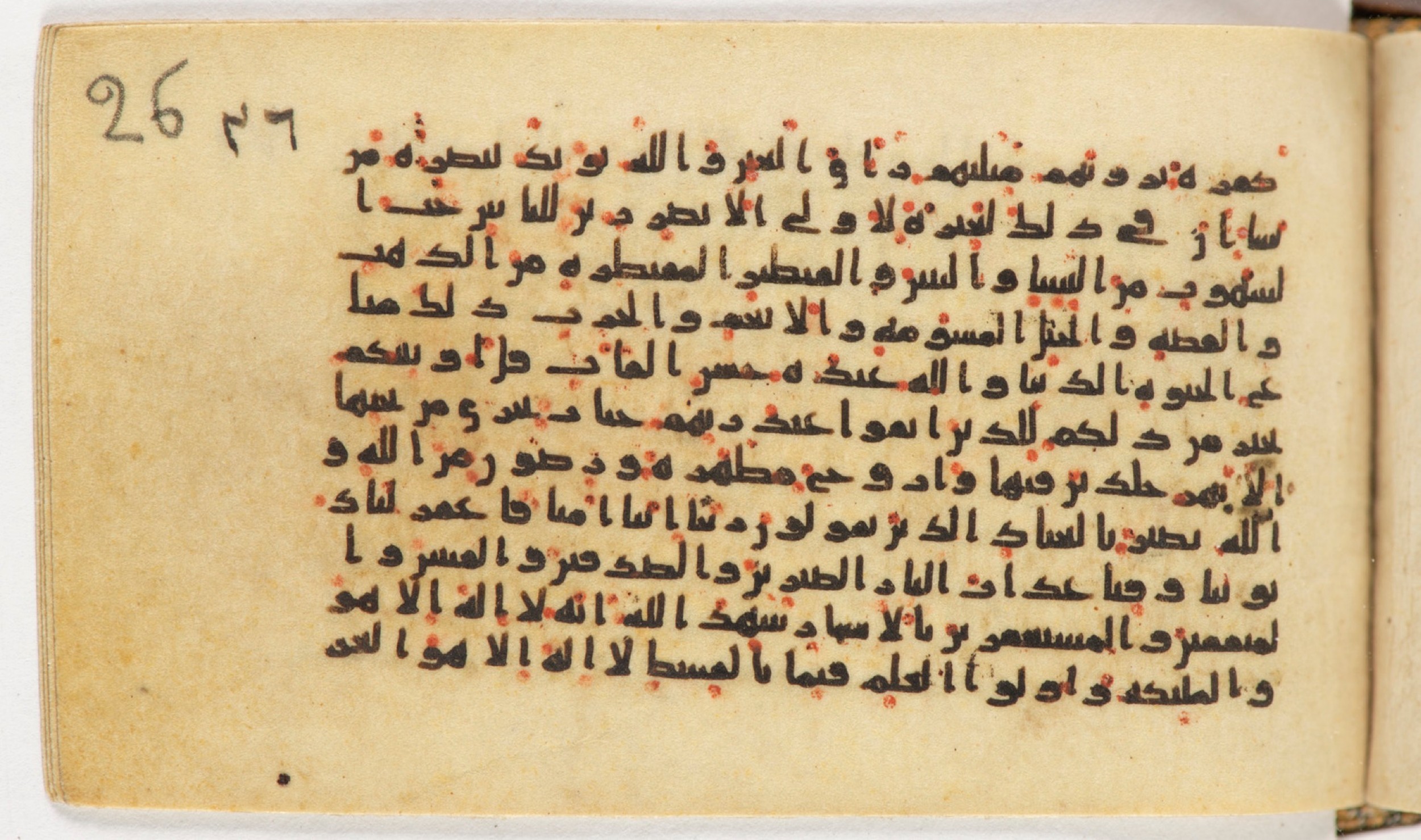 Arabe 399, in Kufic B.II script, showing Surah 3:16 from Mid-8th to Late 9th Century AD found in Unknown, currently housed at Bibliothèque nationale de France, Paris