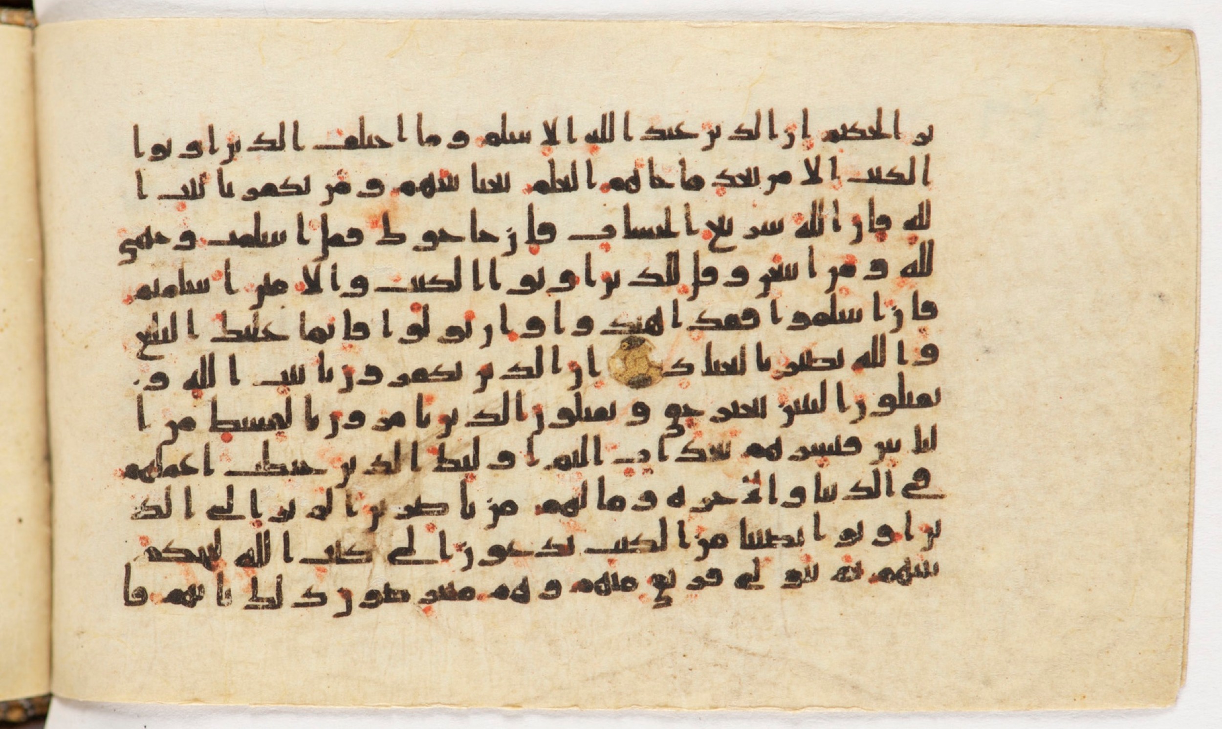 Arabe 399, in Kufic B.II script, showing Surah 3:21 from Mid-8th to Late 9th Century AD found in Unknown, currently housed at Bibliothèque nationale de France, Paris