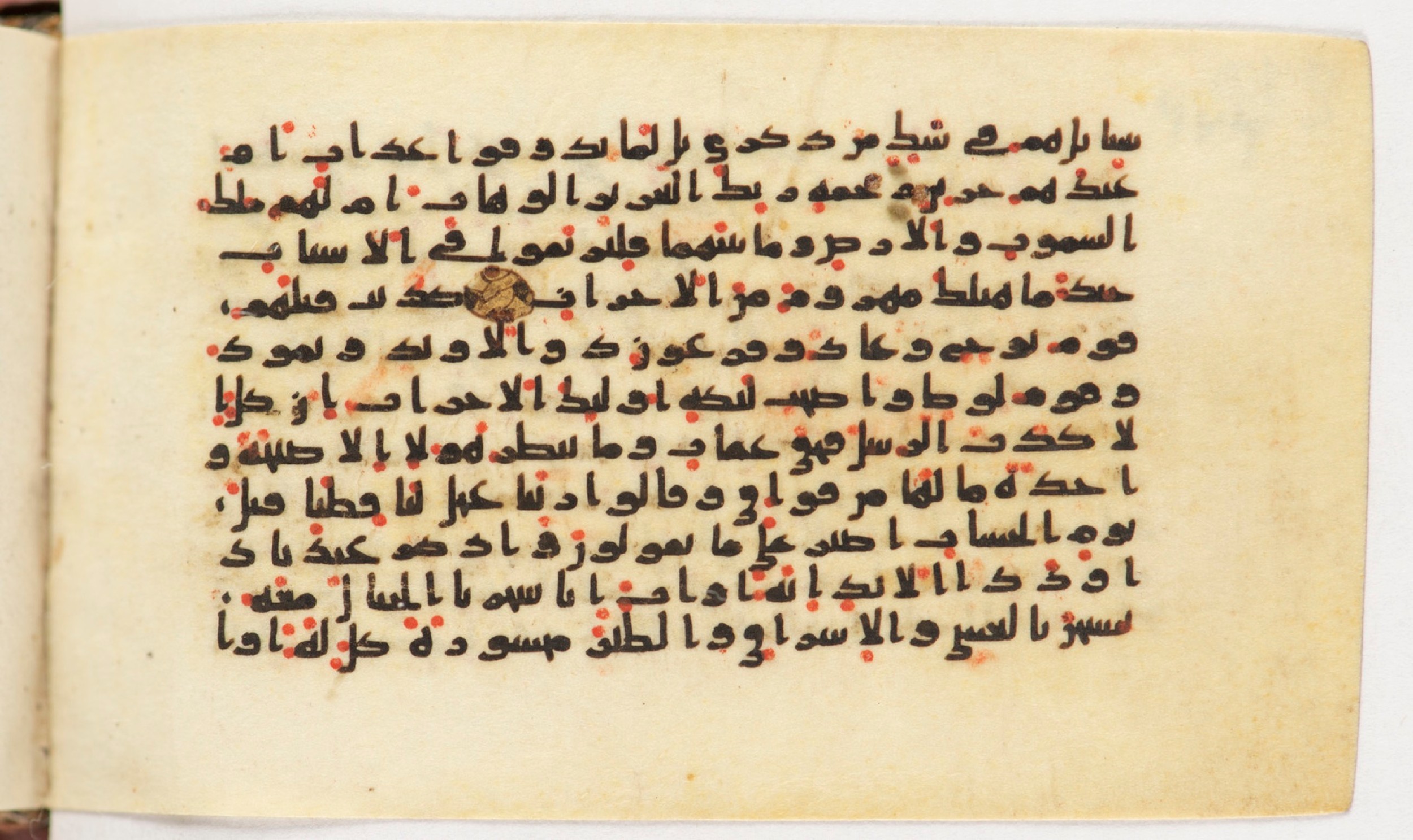 Arabe 399, in Kufic B.II script, showing Surah 38:13 from Mid-8th to Late 9th Century AD found in Unknown, currently housed at Bibliothèque nationale de France, Paris
