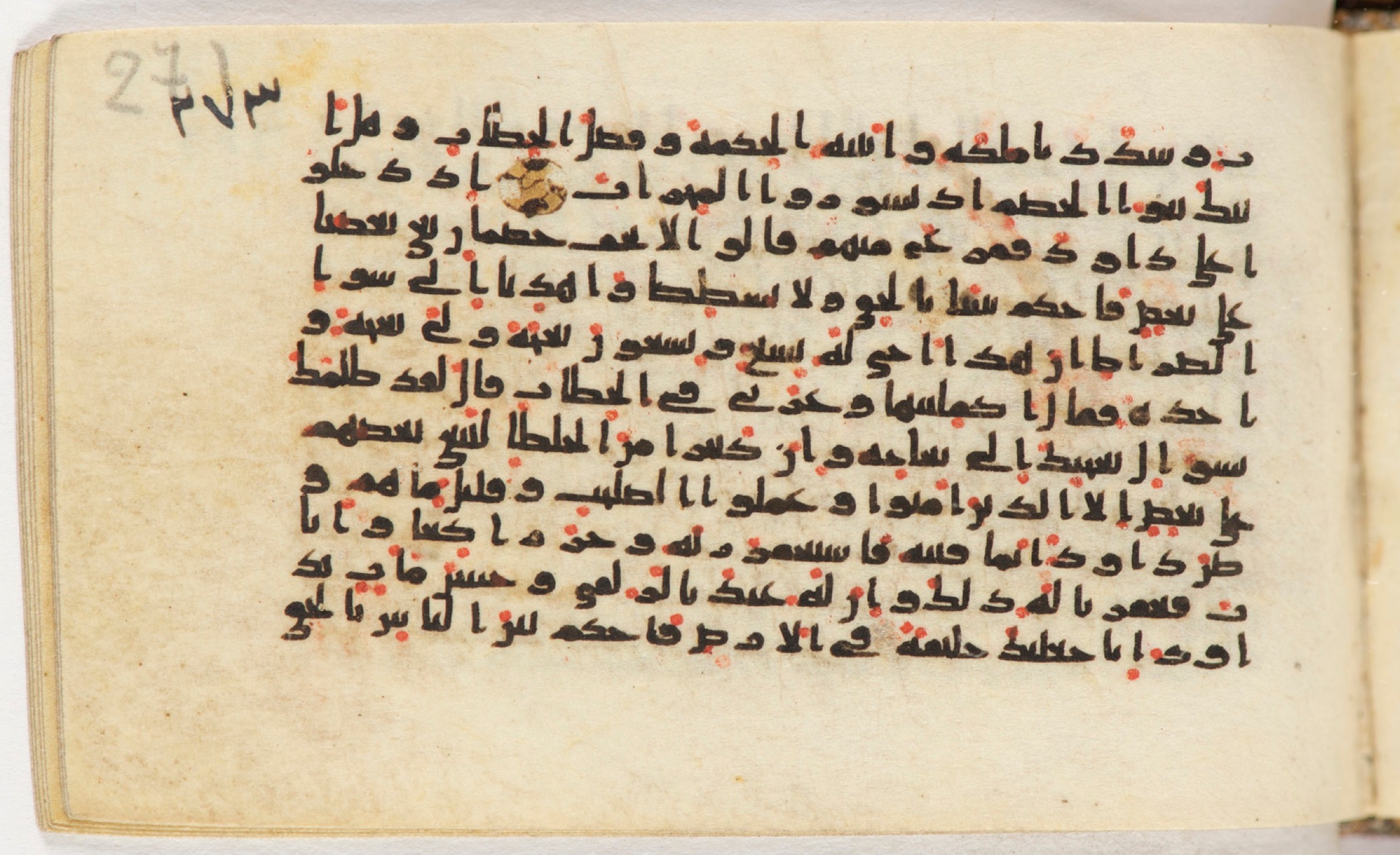 Arabe 399, in Kufic B.II script, showing Surah 38:21 from Mid-8th to Late 9th Century AD found in Unknown, currently housed at Bibliothèque nationale de France, Paris