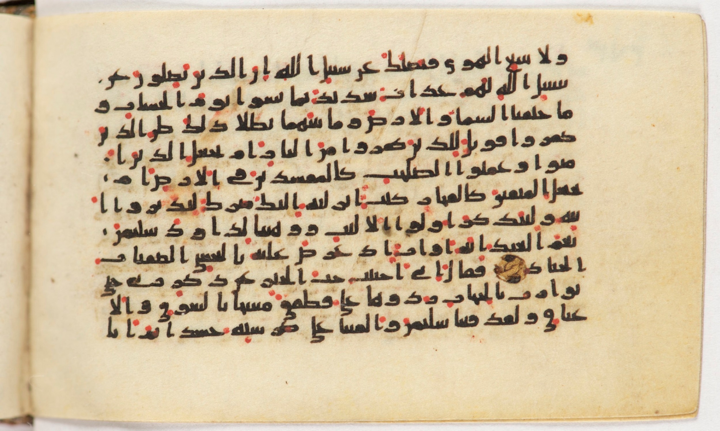 Arabe 399, in Kufic B.II script, showing Surah 38:30 from Mid-8th to Late 9th Century AD found in Unknown, currently housed at Bibliothèque nationale de France, Paris