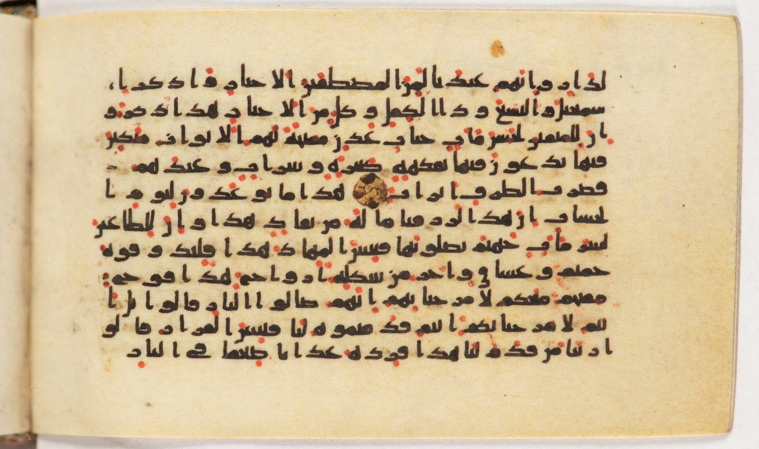 Arabe 399, in Kufic B.II script, showing Surah 38:52 from Mid-8th to Late 9th Century AD found in Unknown, currently housed at Bibliothèque nationale de France, Paris