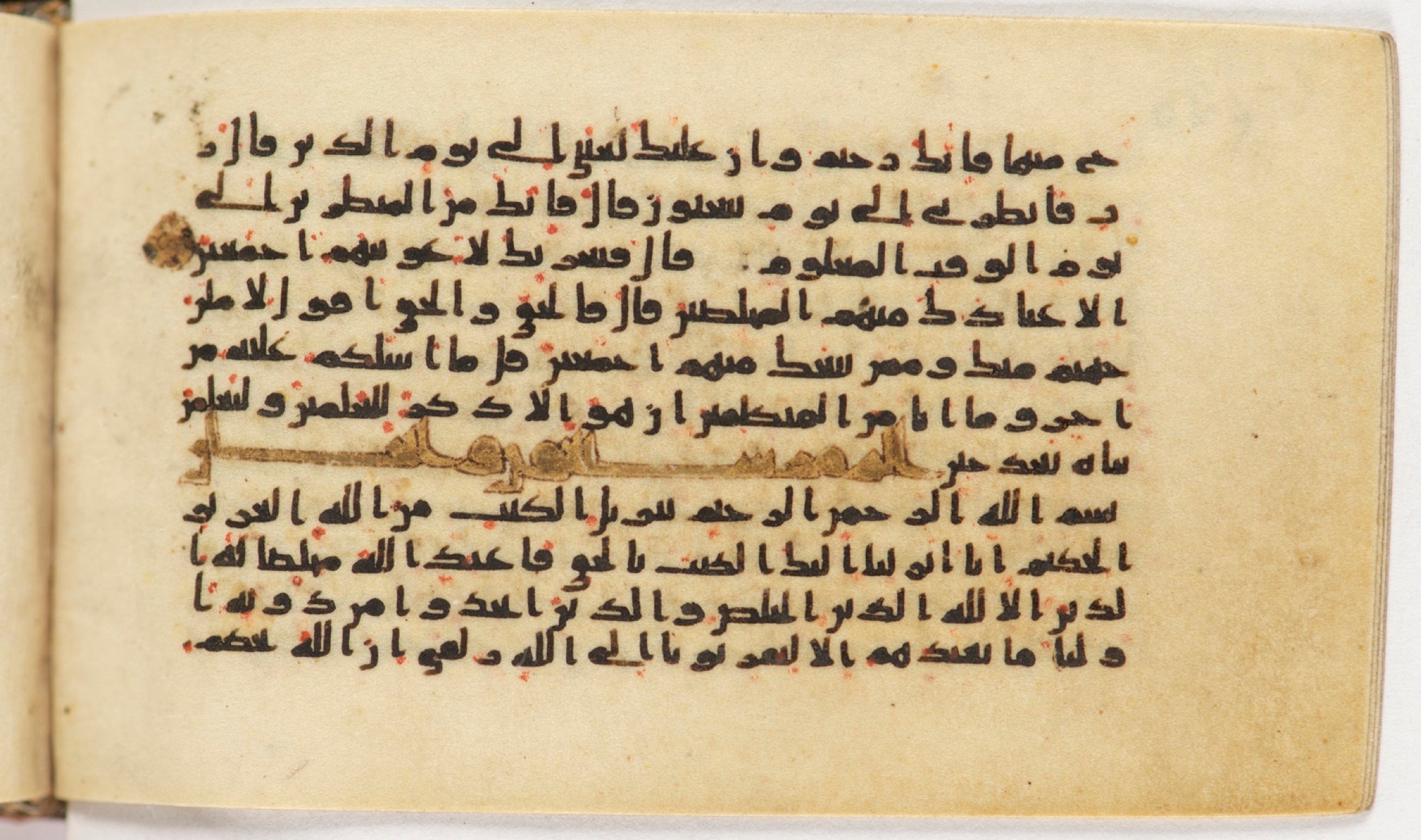 Arabe 399 (Scan 1), in Kufic B.II script, showing Surah 39:3 from Mid-8th to Late 9th Century AD found in Unknown, currently housed at Bibliothèque nationale de France, Paris
