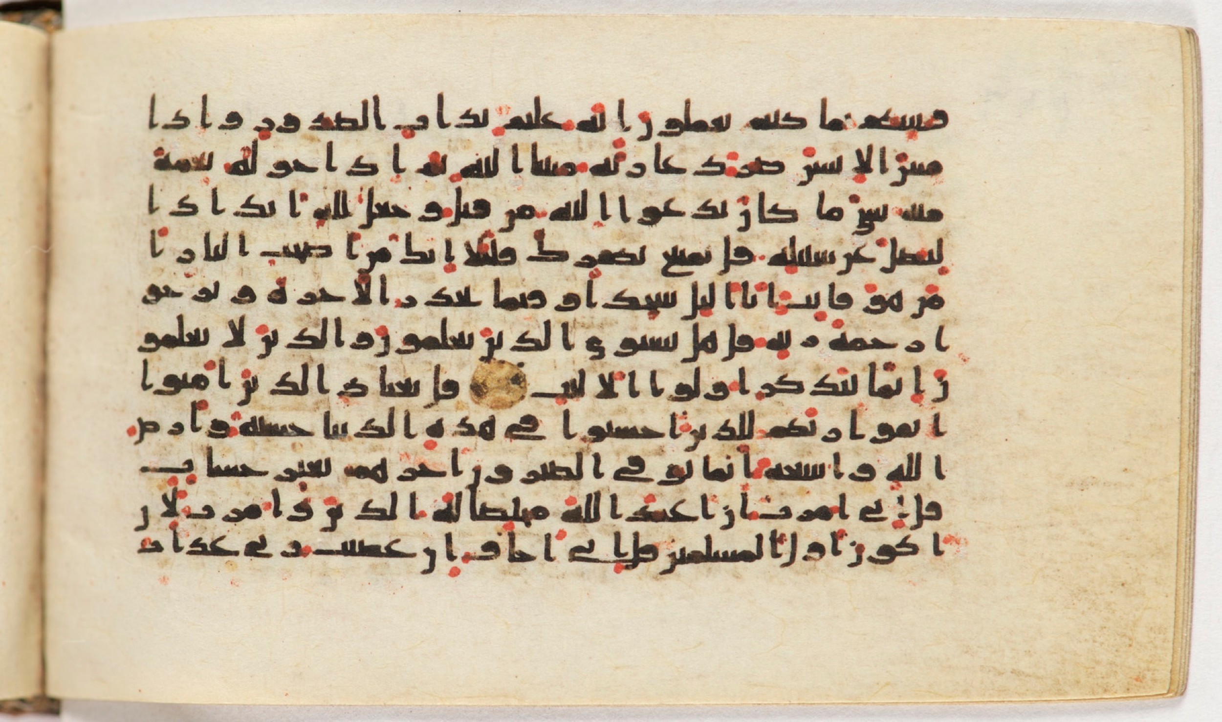 Arabe 399 (Scan 1), in Kufic B.II script, showing Surah 39:13 from Mid-8th to Late 9th Century AD found in Unknown, currently housed at Bibliothèque nationale de France, Paris