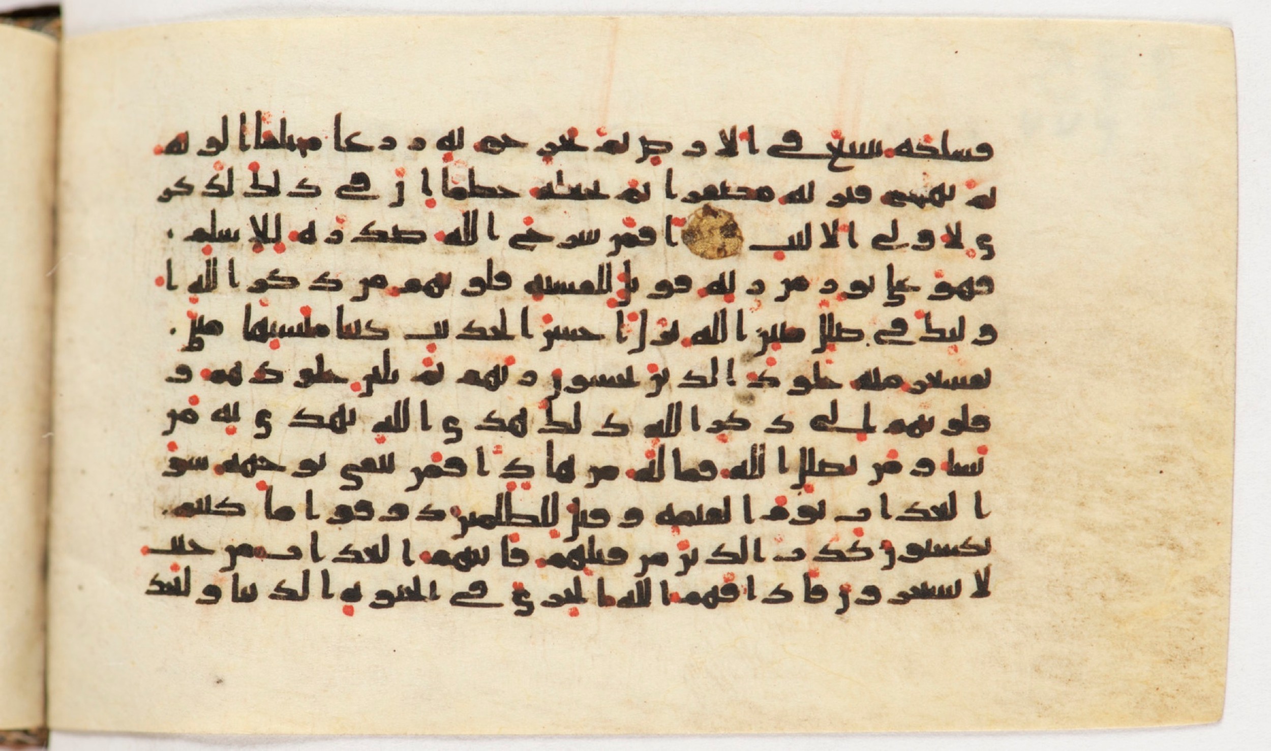 Arabe 399, in Kufic B.II script, showing Surah 39:22 from Mid-8th to Late 9th Century AD found in Unknown, currently housed at Bibliothèque nationale de France, Paris
