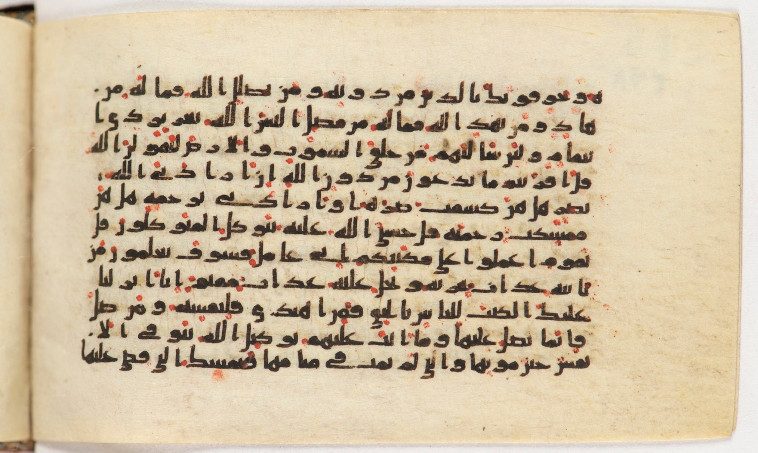 Arabe 399, in Kufic B.II script, showing Surah 39:41 from Mid-8th to Late 9th Century AD found in Unknown, currently housed at Bibliothèque nationale de France, Paris