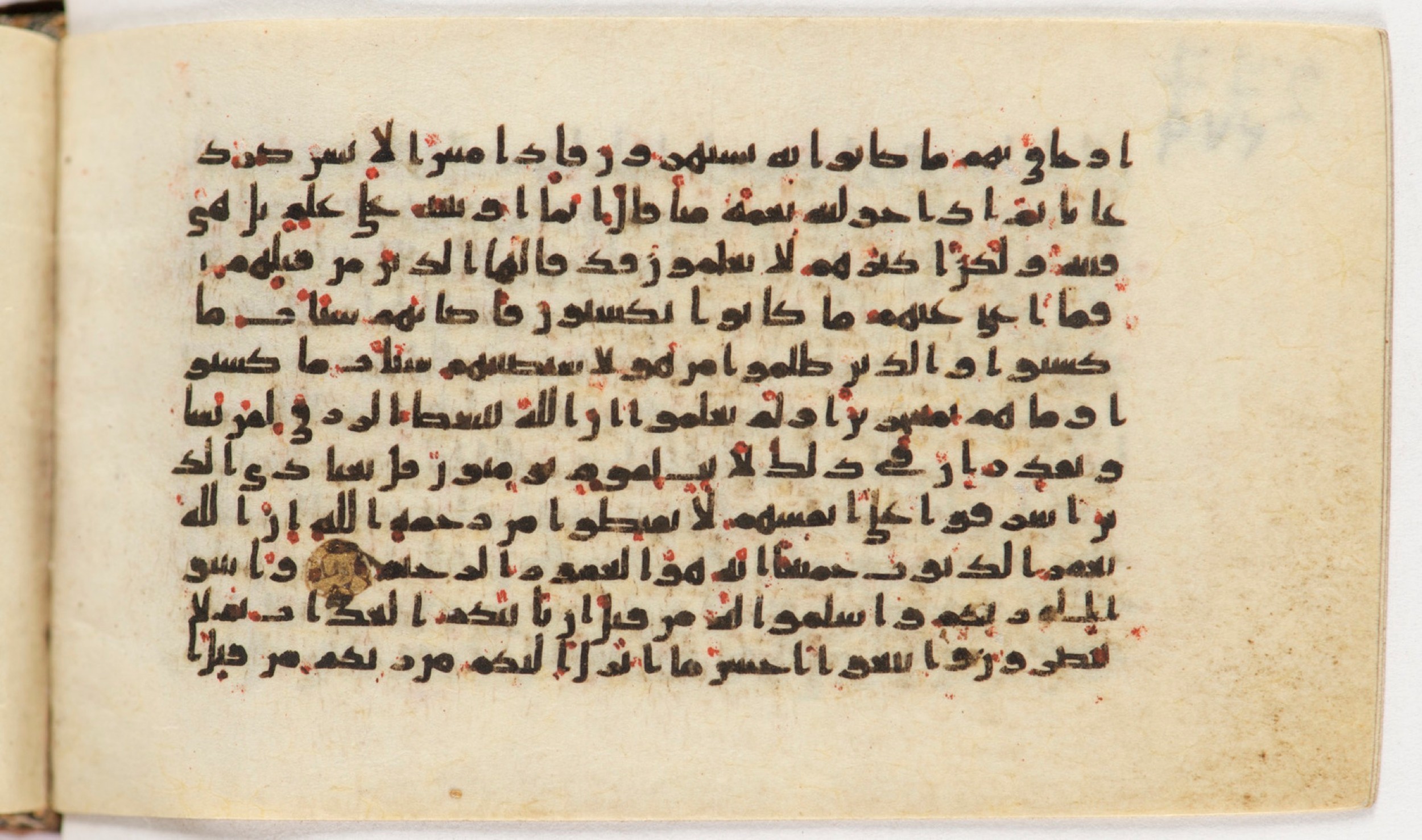 Arabe 399, in Kufic B.II script, showing Surah 39:49 from Mid-8th to Late 9th Century AD found in Unknown, currently housed at Bibliothèque nationale de France, Paris