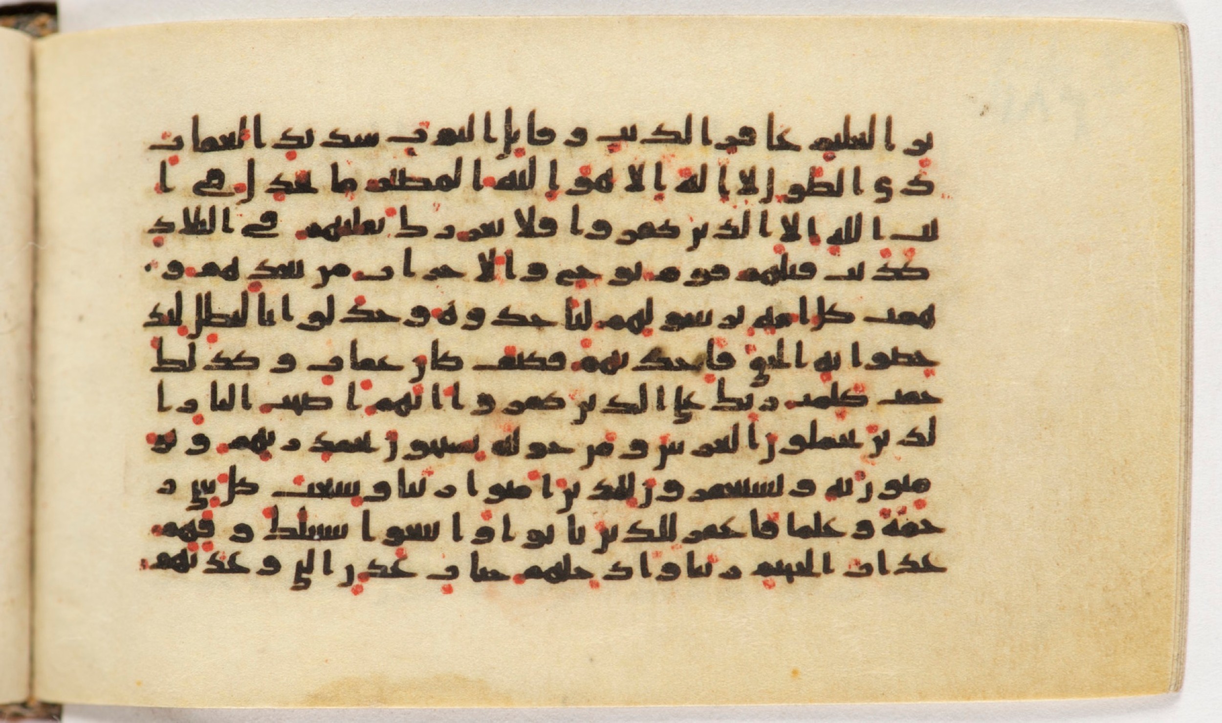 Arabe 399 (Scan 2), in Kufic B.II script, showing Surah 40:2 from Mid-8th to Late 9th Century AD found in Unknown, currently housed at Bibliothèque nationale de France, Paris