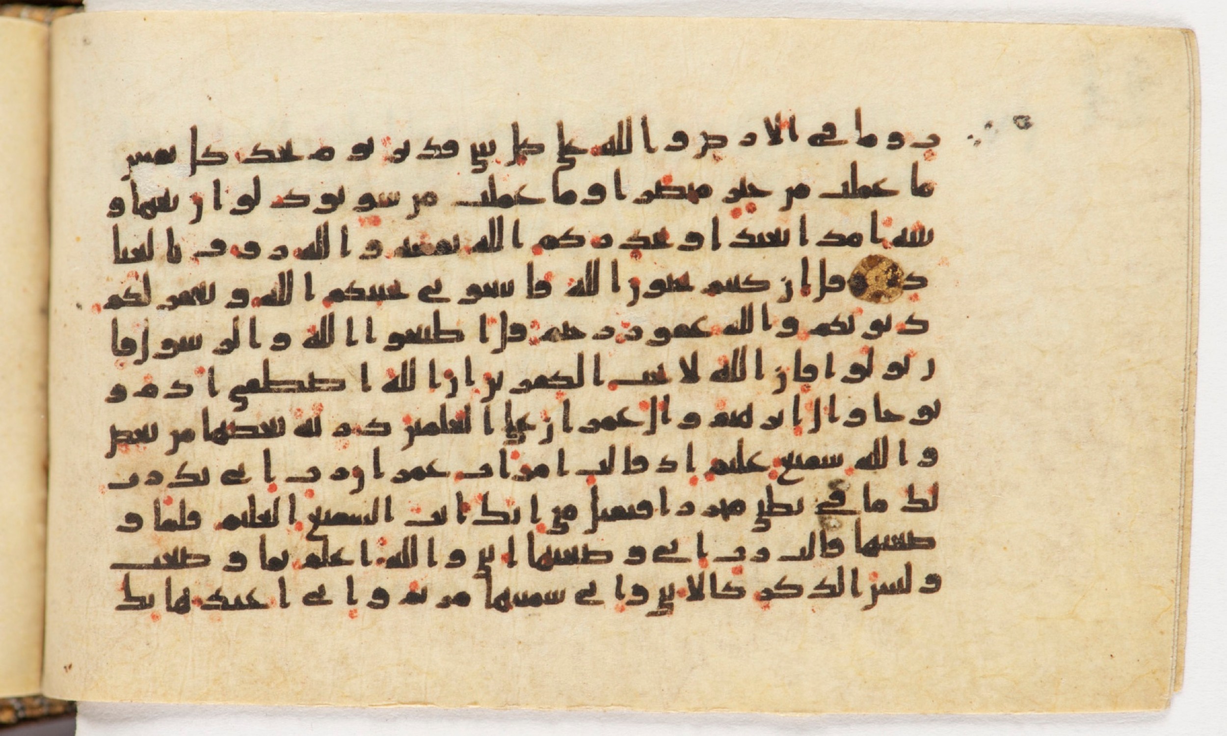Arabe 399, in Kufic B.II script, showing Surah 3:33 from Mid-8th to Late 9th Century AD found in Unknown, currently housed at Bibliothèque nationale de France, Paris
