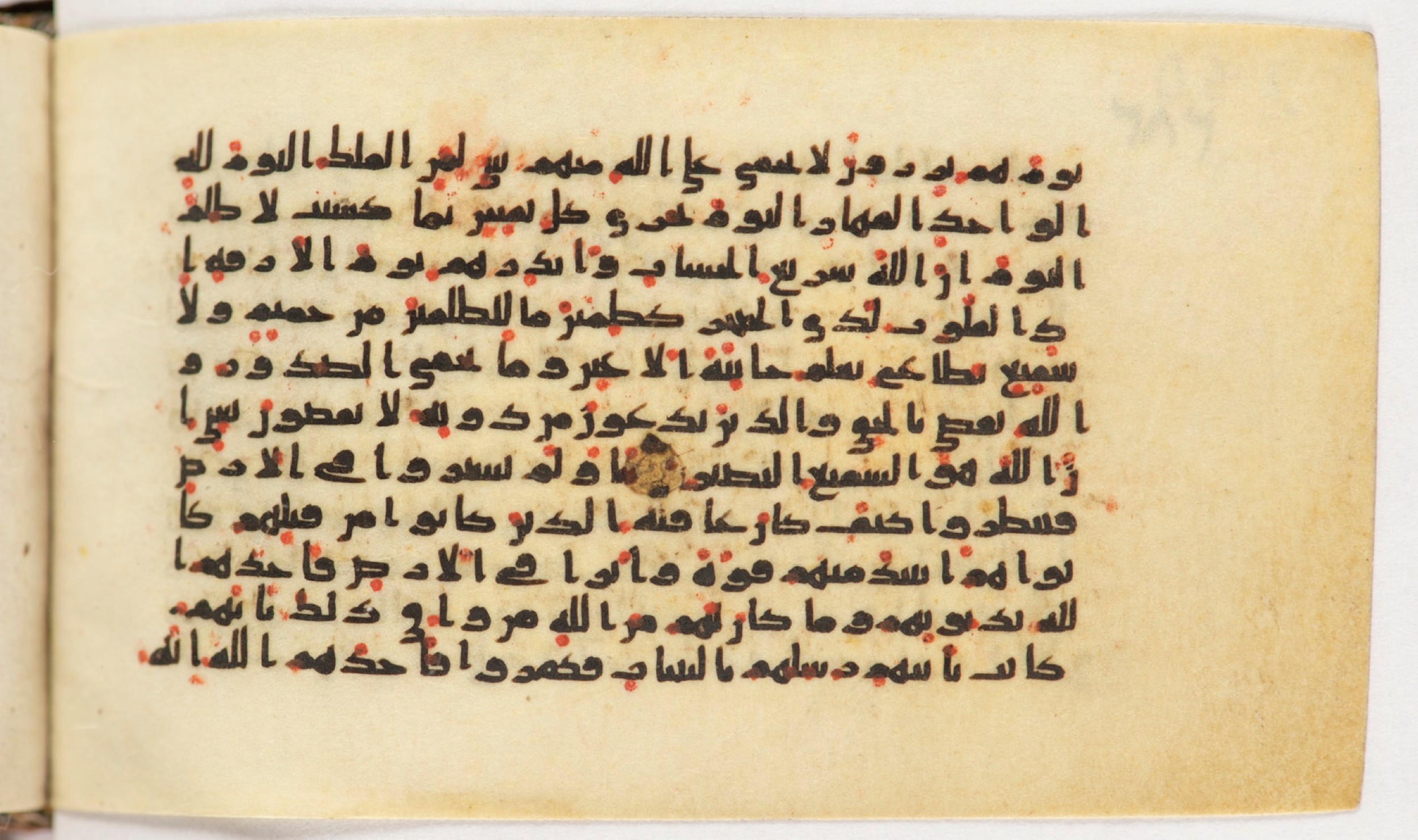 Arabe 399, in Kufic B.II script, showing Surah 40:21 from Mid-8th to Late 9th Century AD found in Unknown, currently housed at Bibliothèque nationale de France, Paris