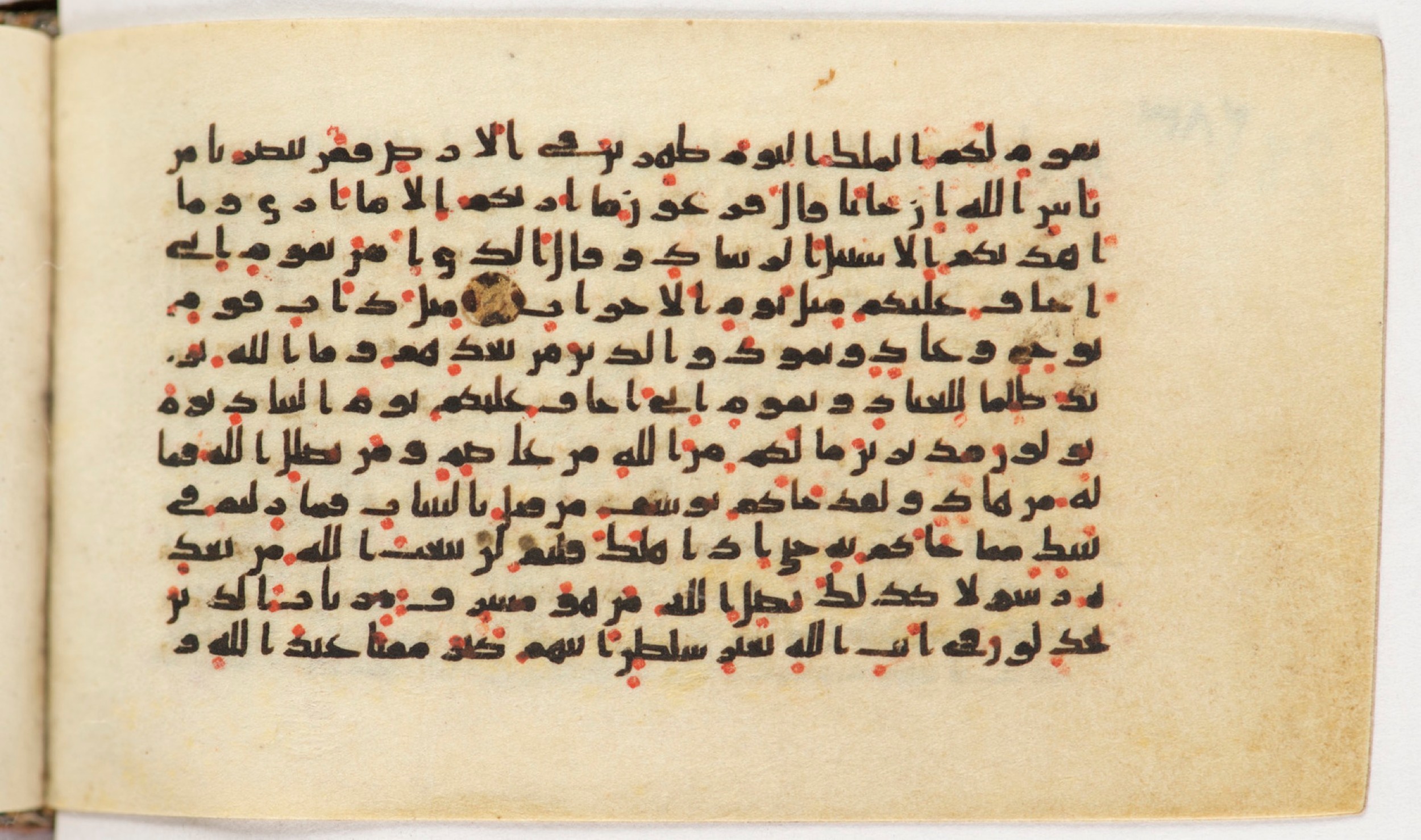Arabe 399, in Kufic B.II script, showing Surah 40:33 from Mid-8th to Late 9th Century AD found in Unknown, currently housed at Bibliothèque nationale de France, Paris