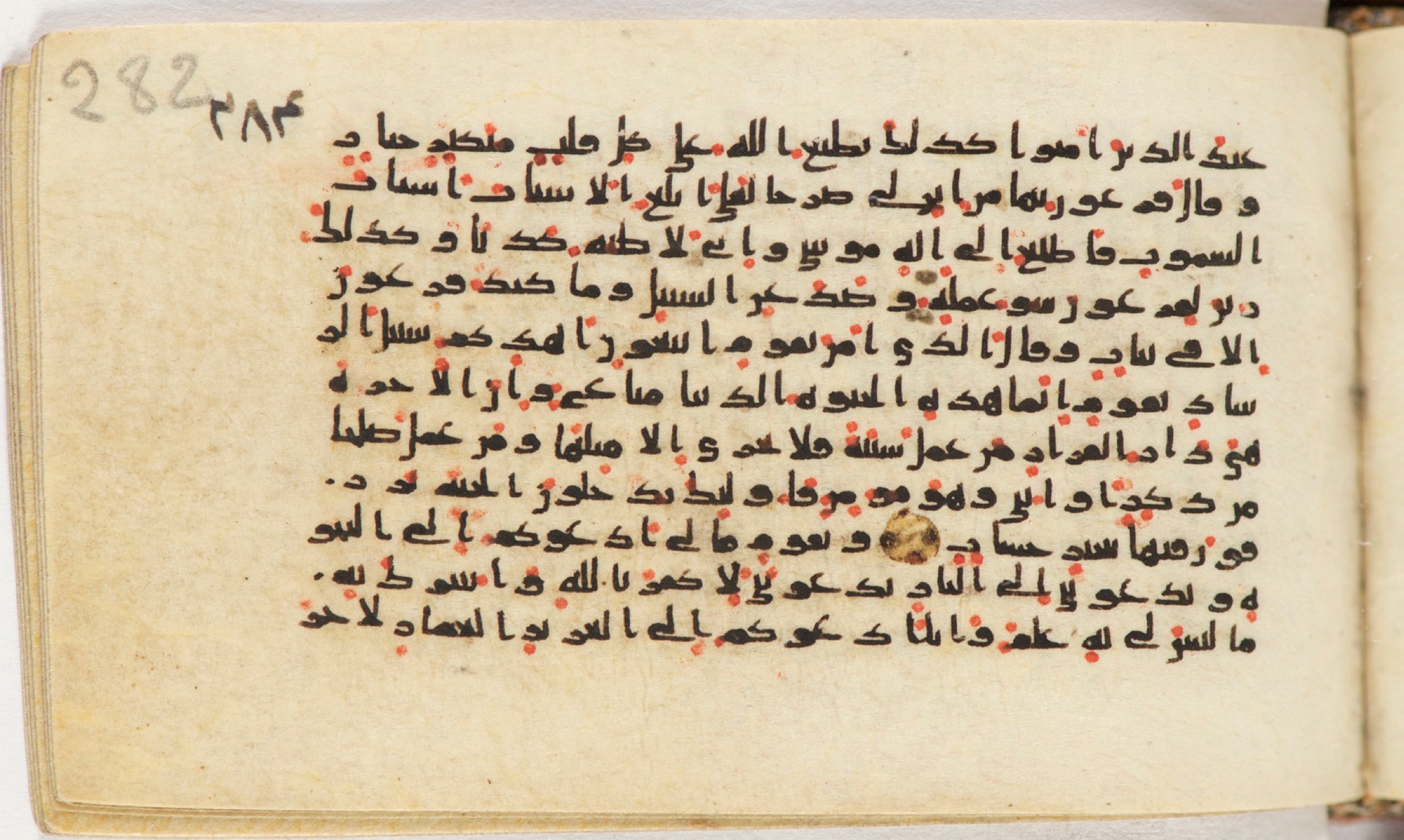 Arabe 399, in Kufic B.II script, showing Surah 40:39 from Mid-8th to Late 9th Century AD found in Unknown, currently housed at Bibliothèque nationale de France, Paris