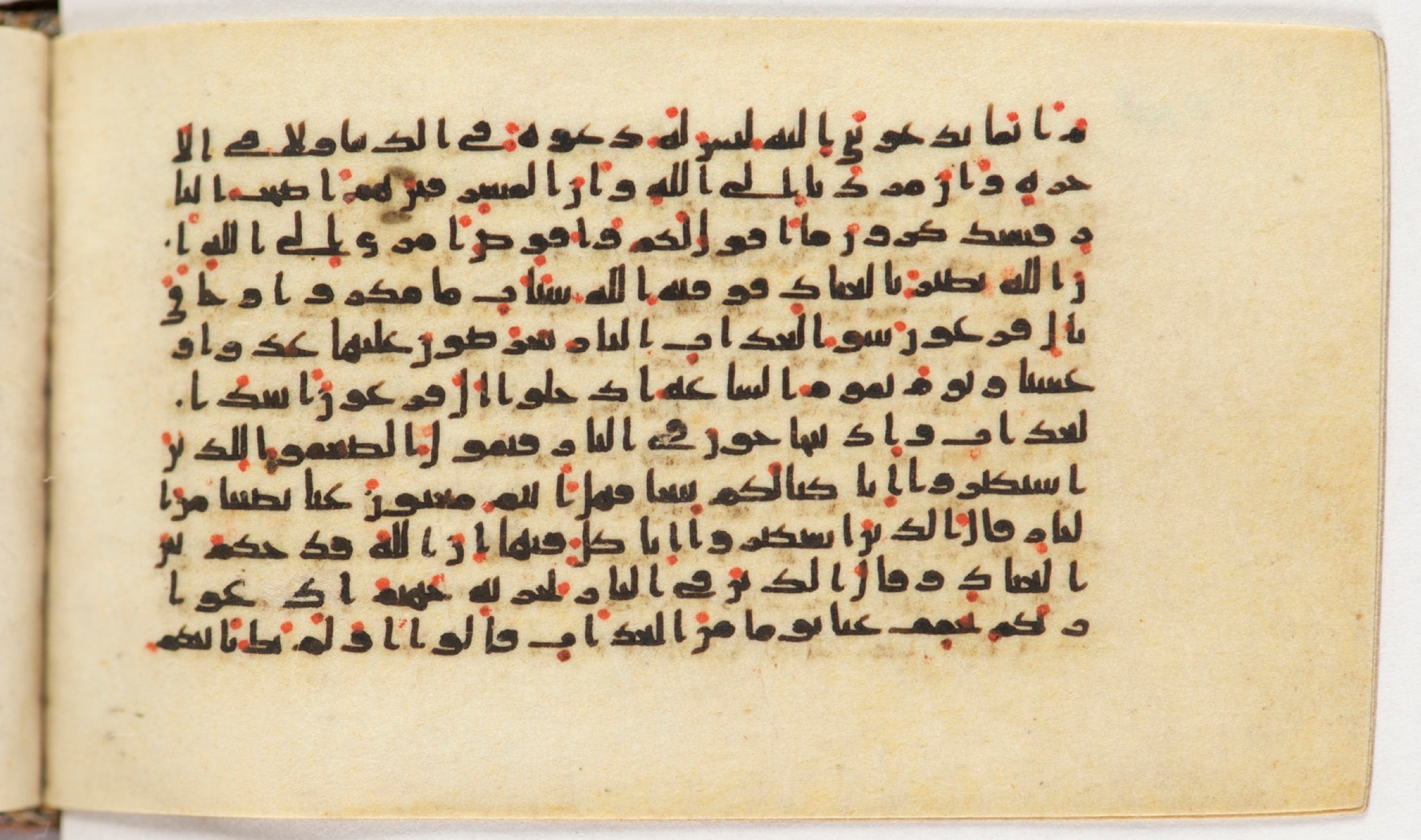 Arabe 399, in Kufic B.II script, showing Surah 40:49 from Mid-8th to Late 9th Century AD found in Unknown, currently housed at Bibliothèque nationale de France, Paris