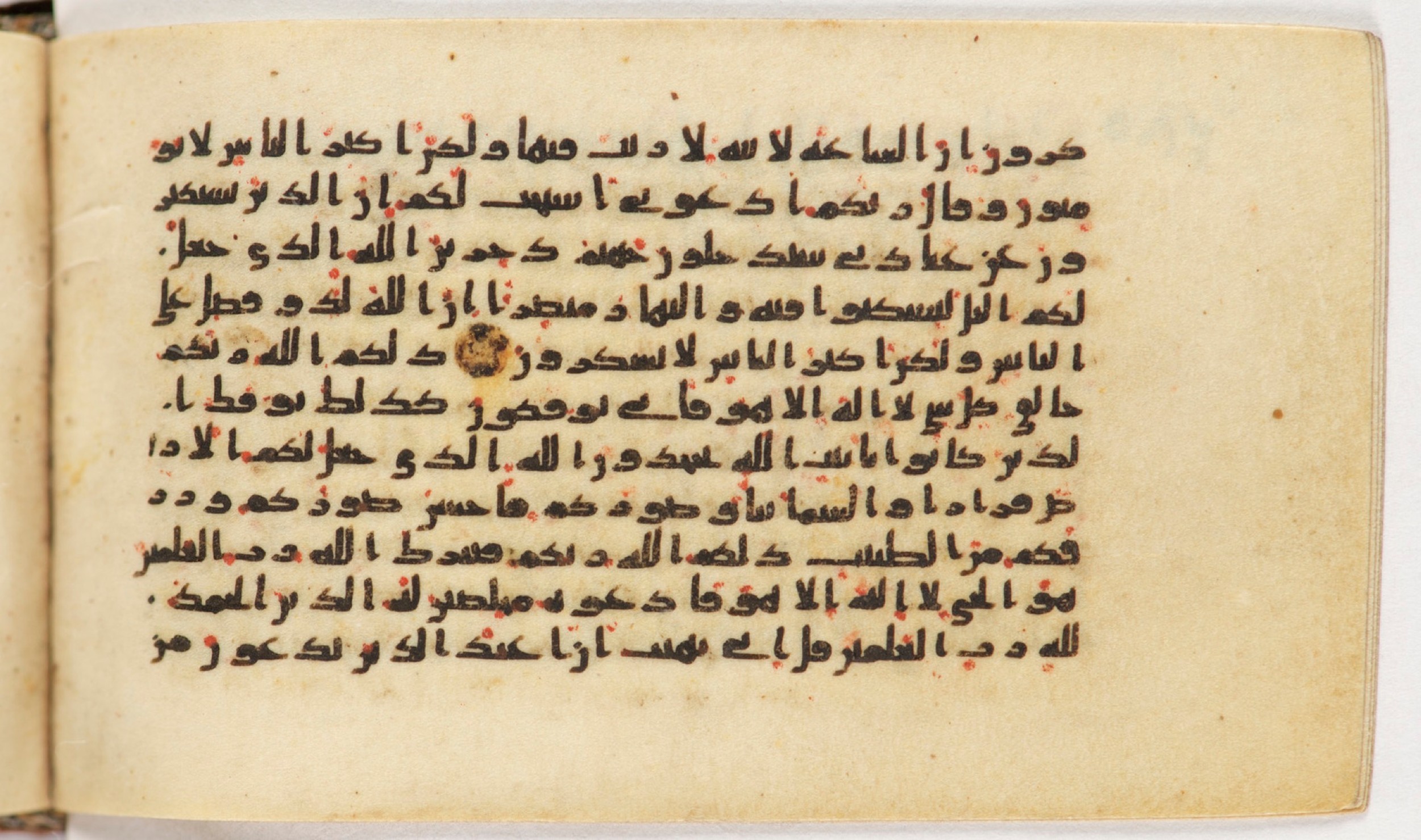 Arabe 399, in Kufic B.II script, showing Surah 40:64 from Mid-8th to Late 9th Century AD found in Unknown, currently housed at Bibliothèque nationale de France, Paris