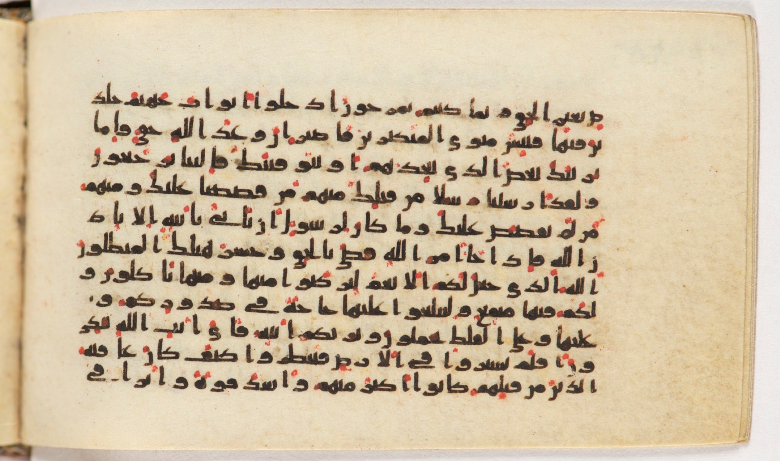 Arabe 399 (Scan 1), in Kufic B.II script, showing Surah 40:82 from Mid-8th to Late 9th Century AD found in Unknown, currently housed at Bibliothèque nationale de France, Paris