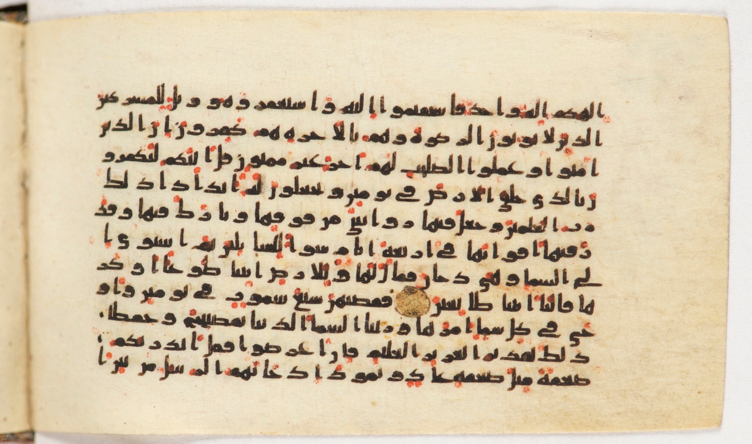 Arabe 399, in Kufic B.II script, showing Surah 41:13 from Mid-8th to Late 9th Century AD found in Unknown, currently housed at Bibliothèque nationale de France, Paris