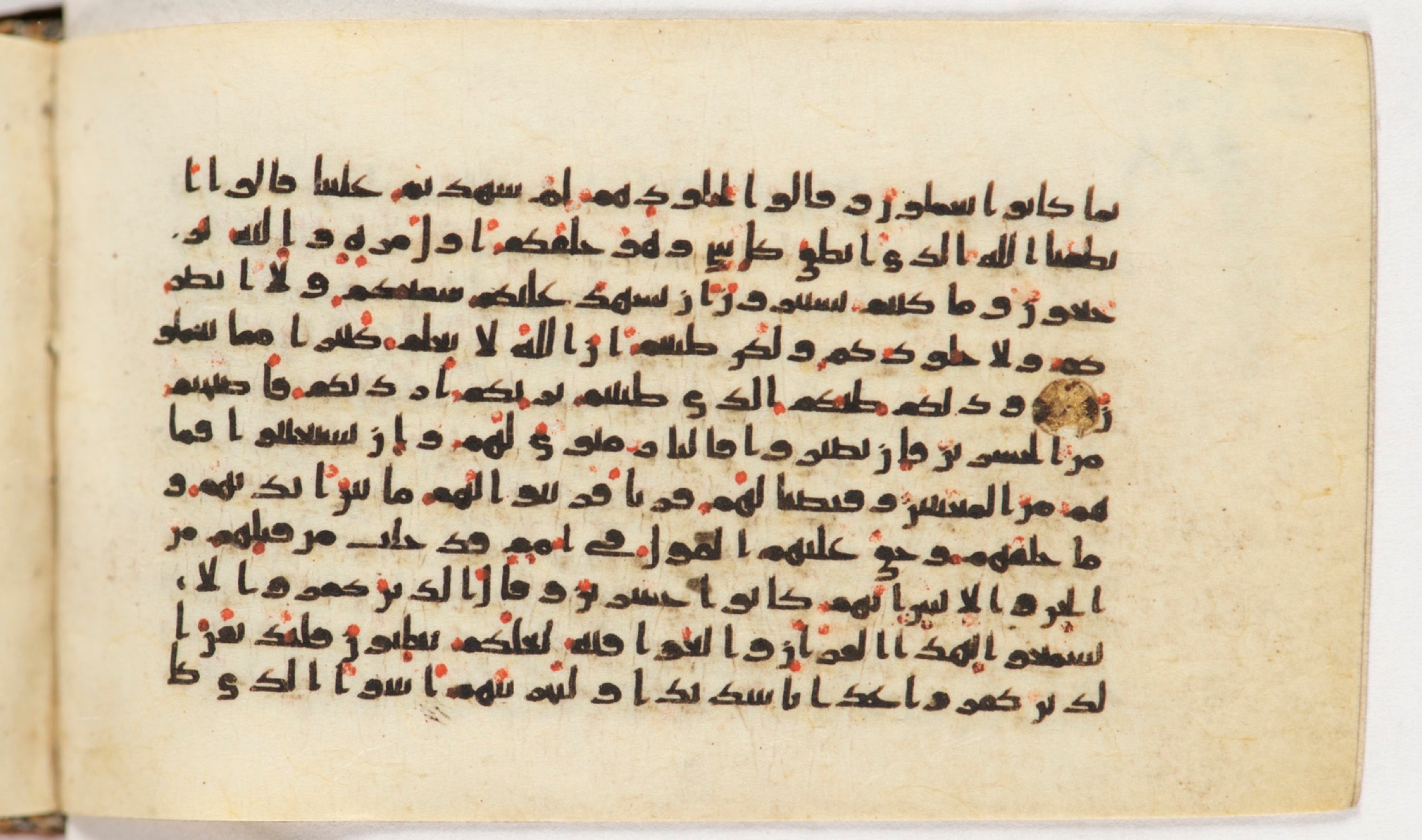 Arabe 399, in Kufic B.II script, showing Surah 41:21 from Mid-8th to Late 9th Century AD found in Unknown, currently housed at Bibliothèque nationale de France, Paris
