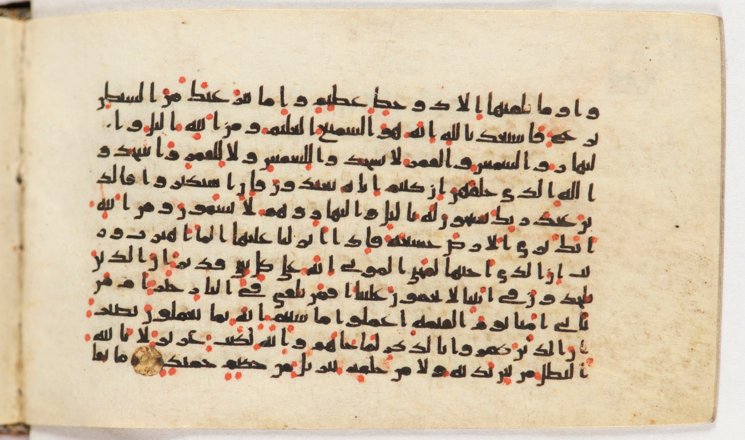 Arabe 399, in Kufic B.II script, showing Surah 41:39 from Mid-8th to Late 9th Century AD found in Unknown, currently housed at Bibliothèque nationale de France, Paris