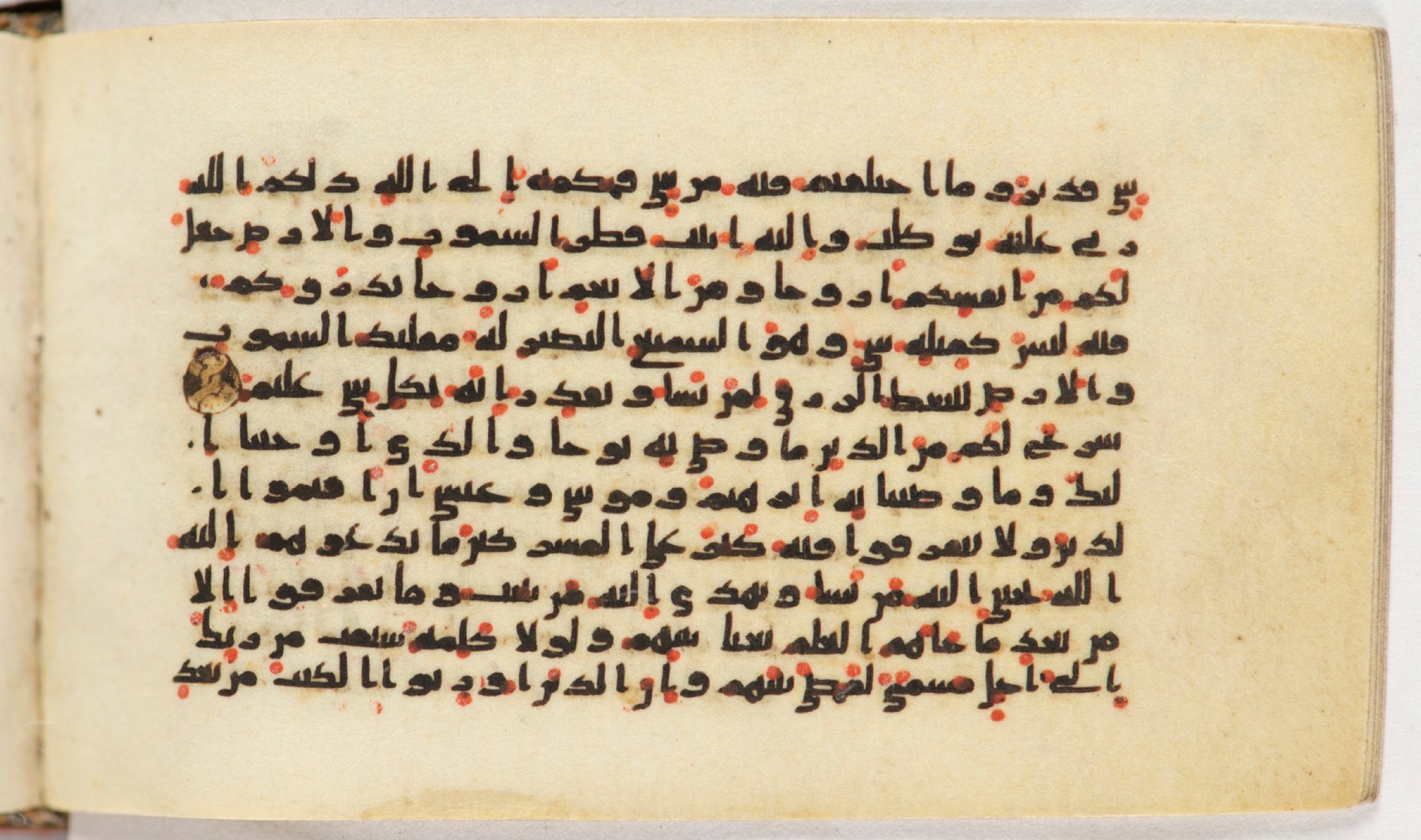 Arabe 399, in Kufic B.II script, showing Surah 42:10 from Mid-8th to Late 9th Century AD found in Unknown, currently housed at Bibliothèque nationale de France, Paris