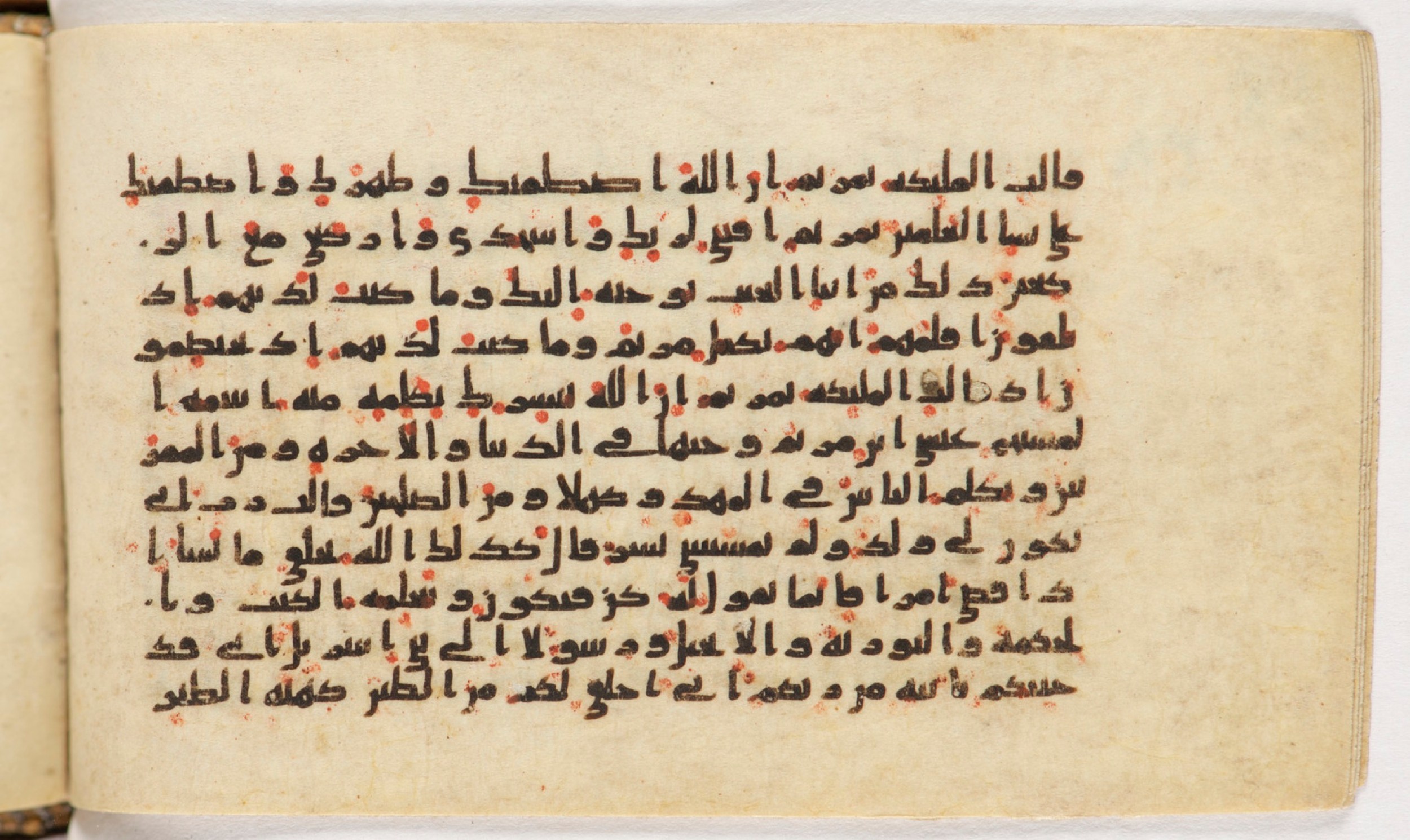 Arabe 399 (Scan 1), in Kufic B.II script, showing Surah 3:49 from Mid-8th to Late 9th Century AD found in Unknown, currently housed at Bibliothèque nationale de France, Paris