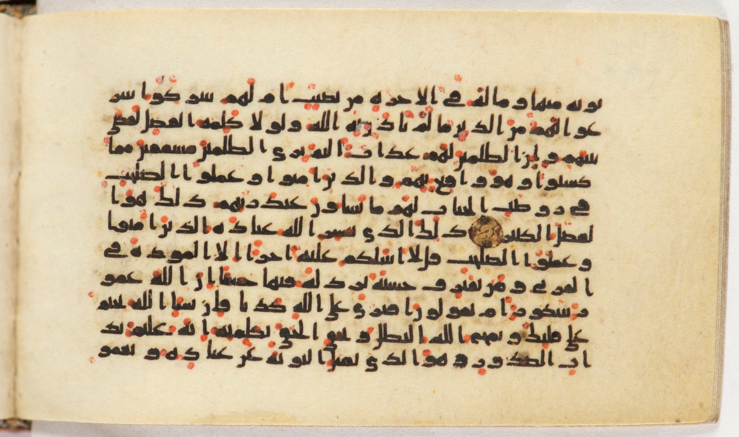 Arabe 399, in Kufic B.II script, showing Surah 42:23 from Mid-8th to Late 9th Century AD found in Unknown, currently housed at Bibliothèque nationale de France, Paris