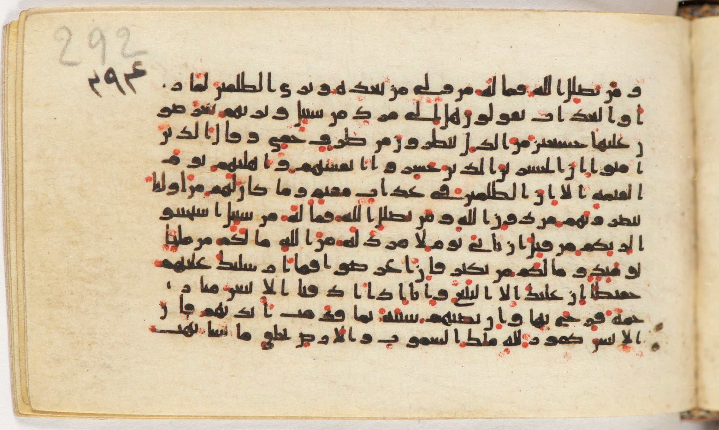 Arabe 399 (Scan 1), in Kufic B.II script, showing Surah 42:49 from Mid-8th to Late 9th Century AD found in Unknown, currently housed at Bibliothèque nationale de France, Paris