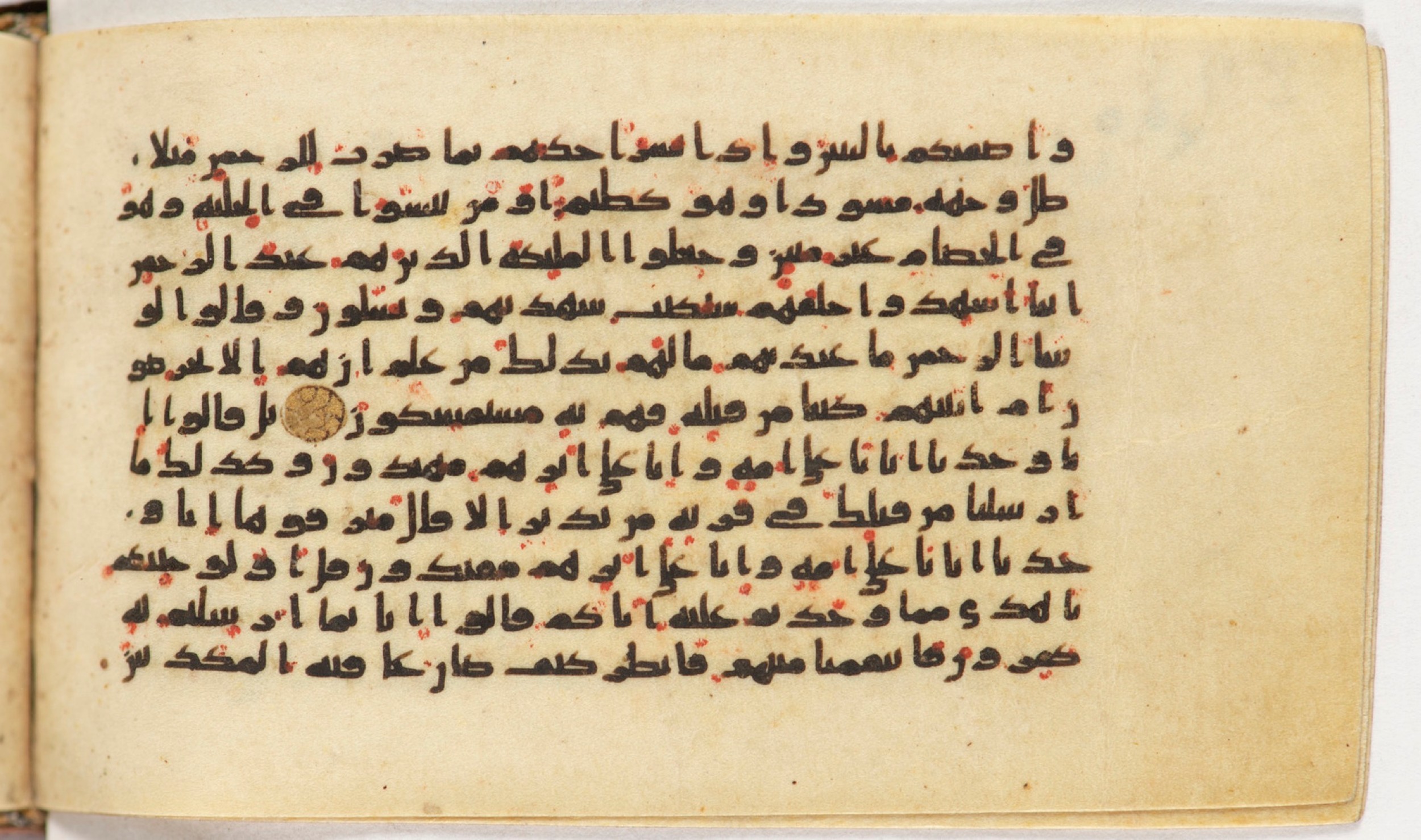 Arabe 399, in Kufic B.II script, showing Surah 43:21 from Mid-8th to Late 9th Century AD found in Unknown, currently housed at Bibliothèque nationale de France, Paris