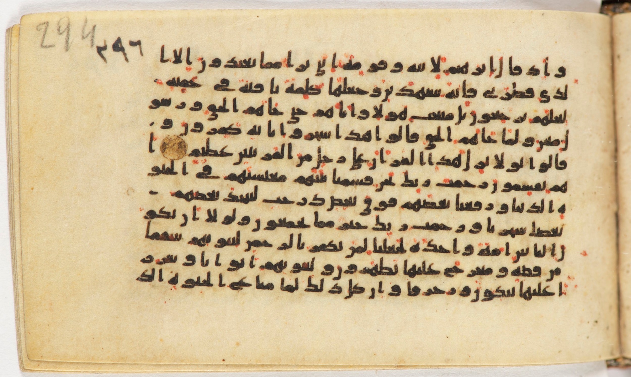 Arabe 399, in Kufic B.II script, showing Surah 43:32 from Mid-8th to Late 9th Century AD found in Unknown, currently housed at Bibliothèque nationale de France, Paris