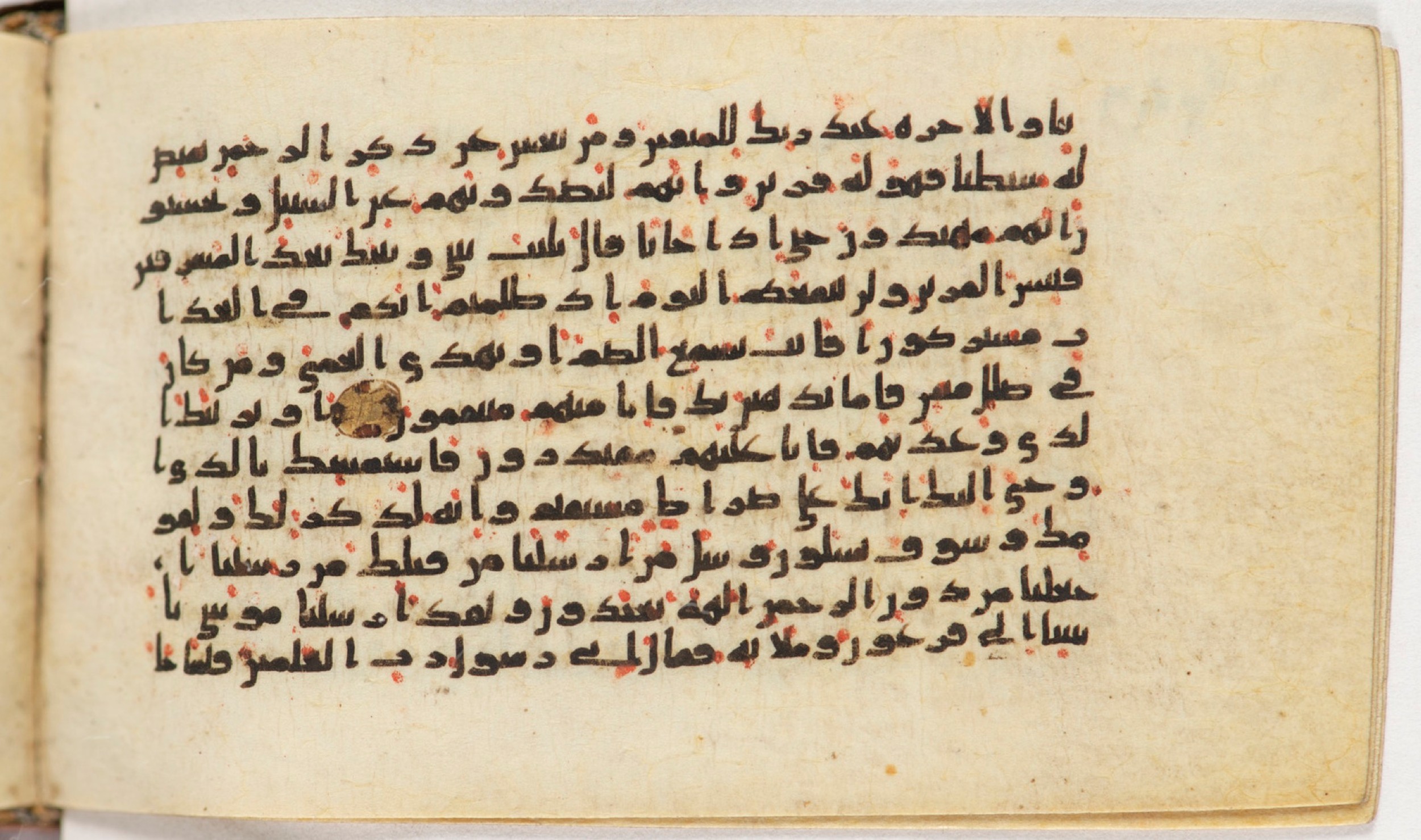 Arabe 399, in Kufic B.II script, showing Surah 43:39 from Mid-8th to Late 9th Century AD found in Unknown, currently housed at Bibliothèque nationale de France, Paris