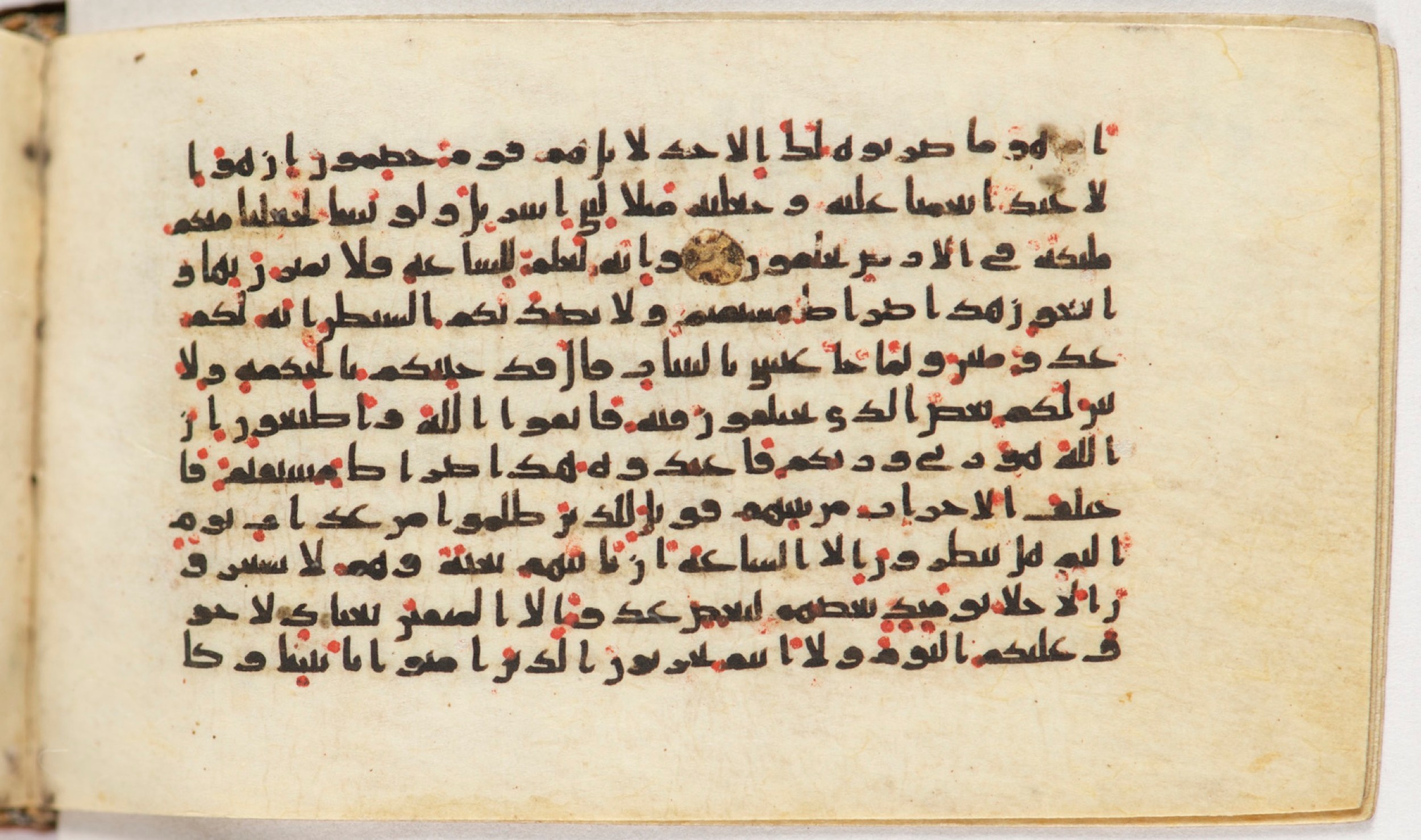 Arabe 399, in Kufic B.II script, showing Surah 43:64 from Mid-8th to Late 9th Century AD found in Unknown, currently housed at Bibliothèque nationale de France, Paris