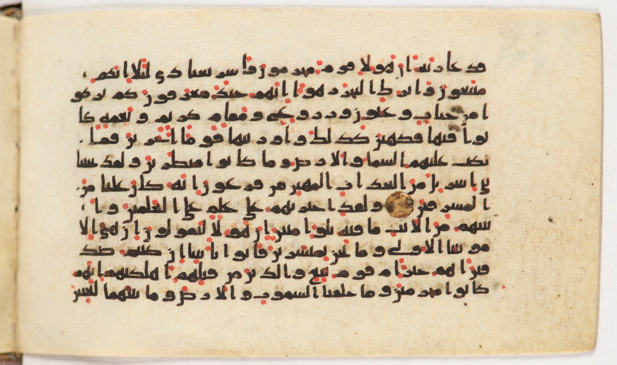 Arabe 399, in Kufic B.II script, showing Surah 44:33 from Mid-8th to Late 9th Century AD found in Unknown, currently housed at Bibliothèque nationale de France, Paris