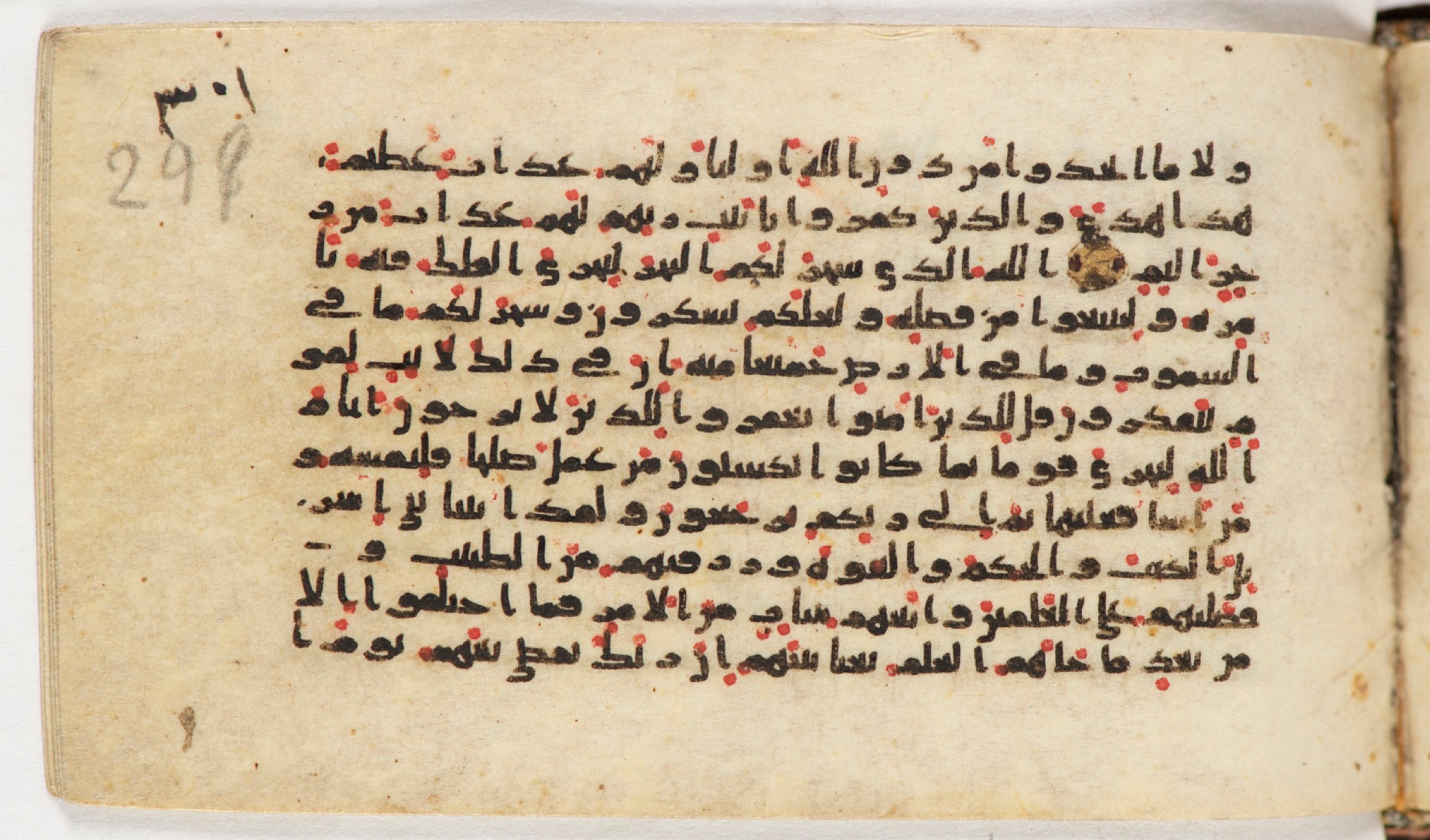 Arabe 399, in Kufic B.II script, showing Surah 45:13 from Mid-8th to Late 9th Century AD found in Unknown, currently housed at Bibliothèque nationale de France, Paris