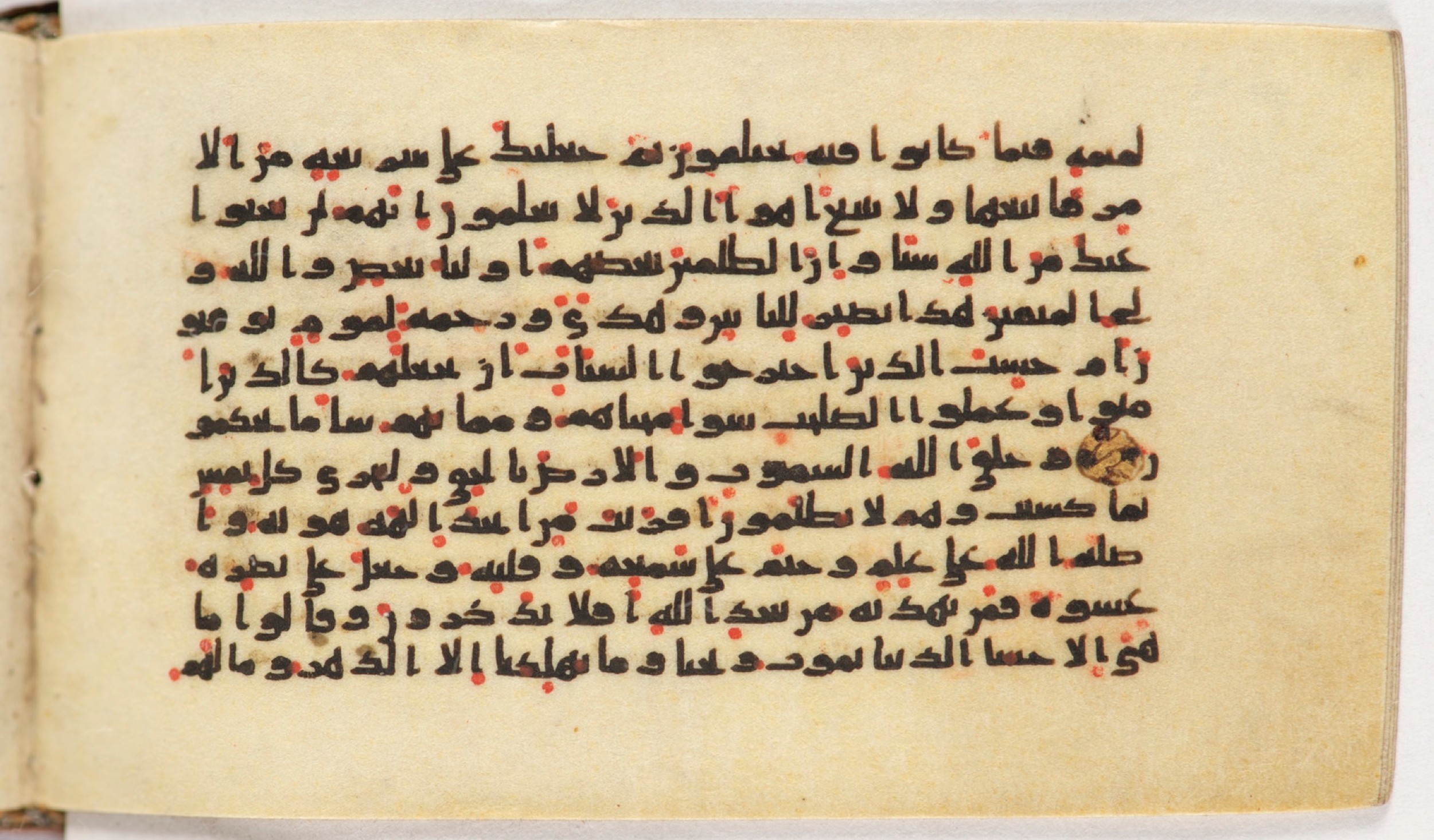 Arabe 399, in Kufic B.II script, showing Surah 45:23 from Mid-8th to Late 9th Century AD found in Unknown, currently housed at Bibliothèque nationale de France, Paris