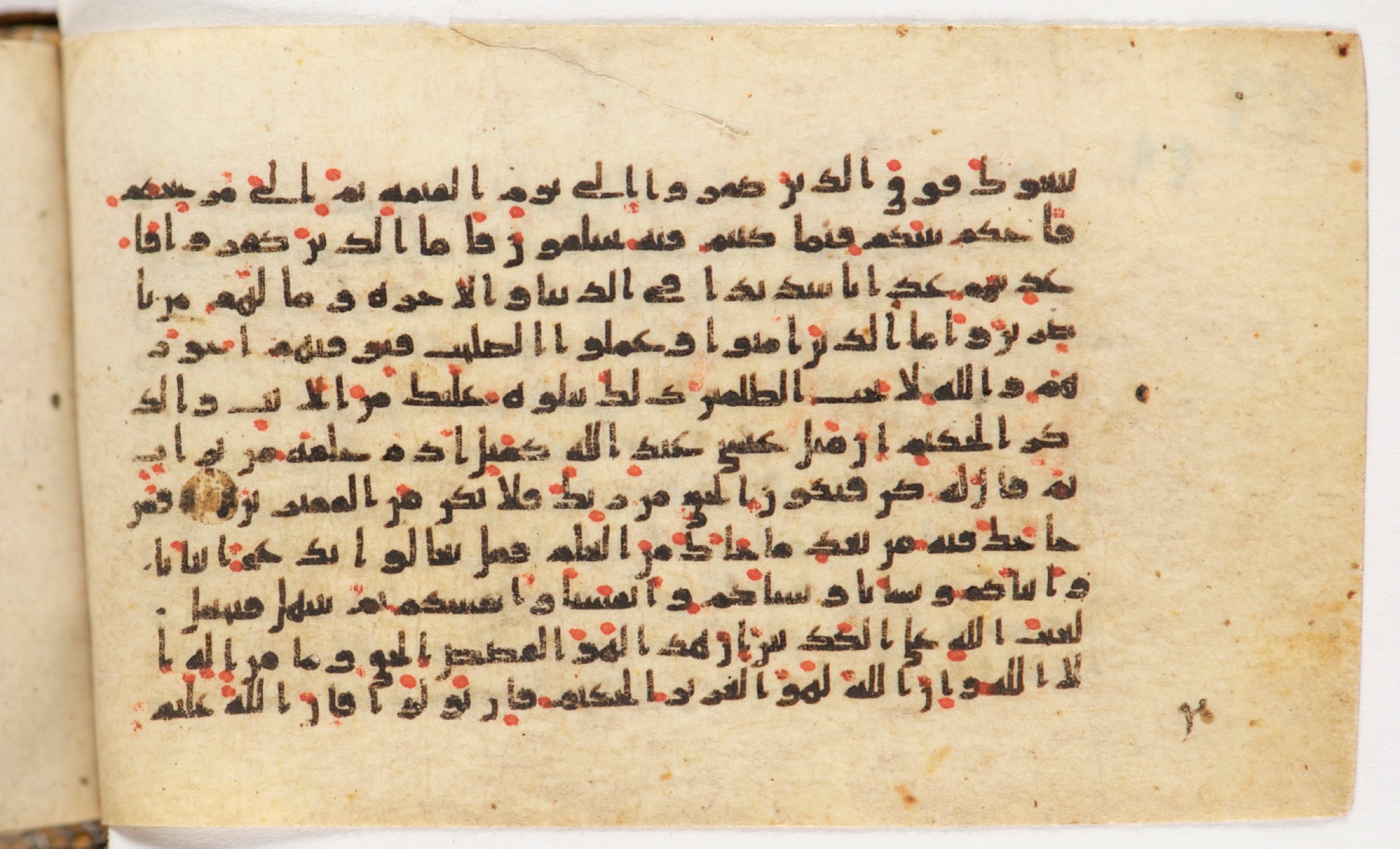 Arabe 399 (Scan 1), in Kufic B.II script, showing Surah 3:63 from Mid-8th to Late 9th Century AD found in Unknown, currently housed at Bibliothèque nationale de France, Paris
