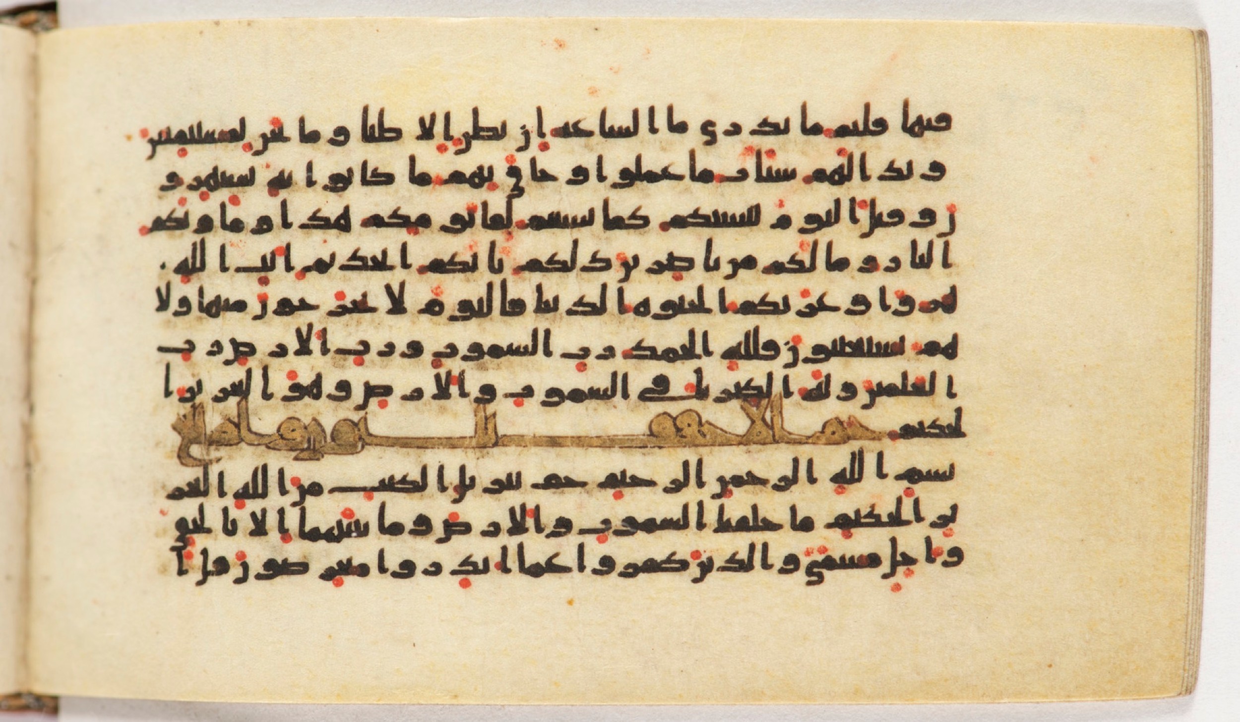 Arabe 399, in Kufic B.II script, showing Surah 46:2 from Mid-8th to Late 9th Century AD found in Unknown, currently housed at Bibliothèque nationale de France, Paris