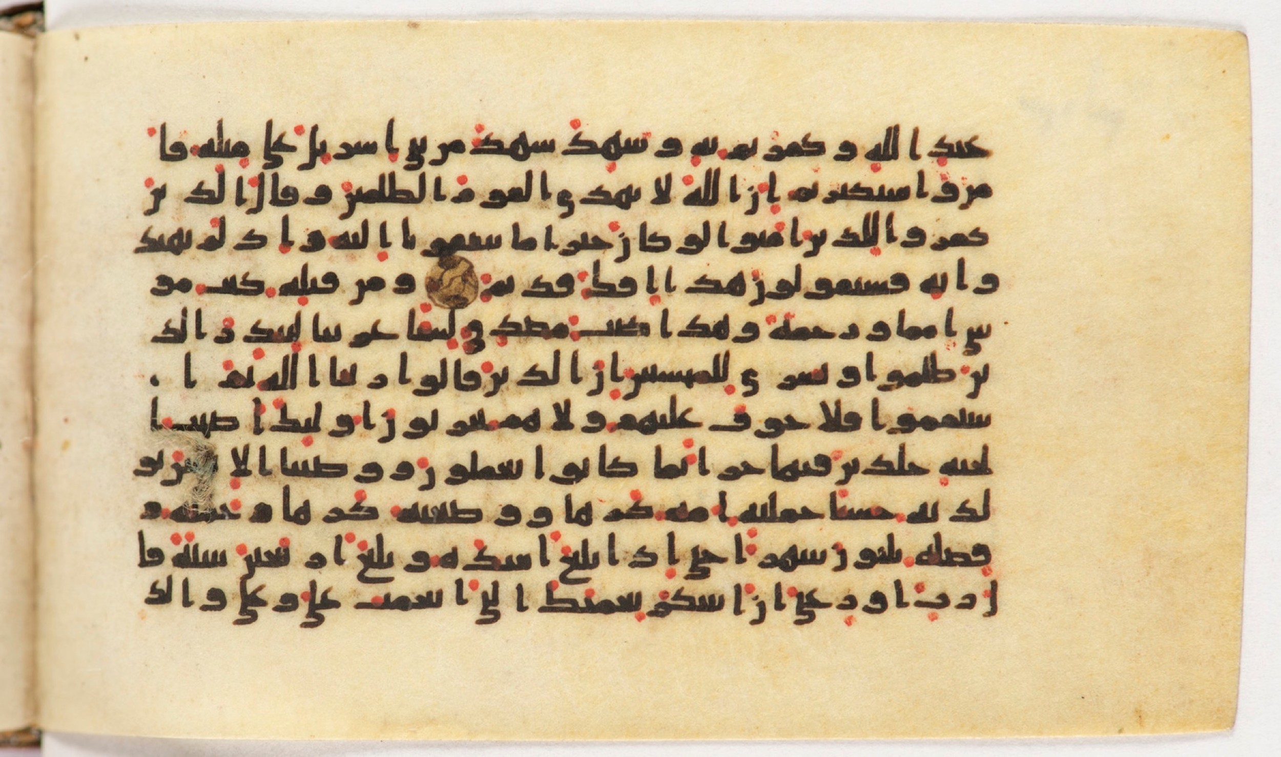 Arabe 399, in Kufic B.II script, showing Surah 46:13 from Mid-8th to Late 9th Century AD found in Unknown, currently housed at Bibliothèque nationale de France, Paris