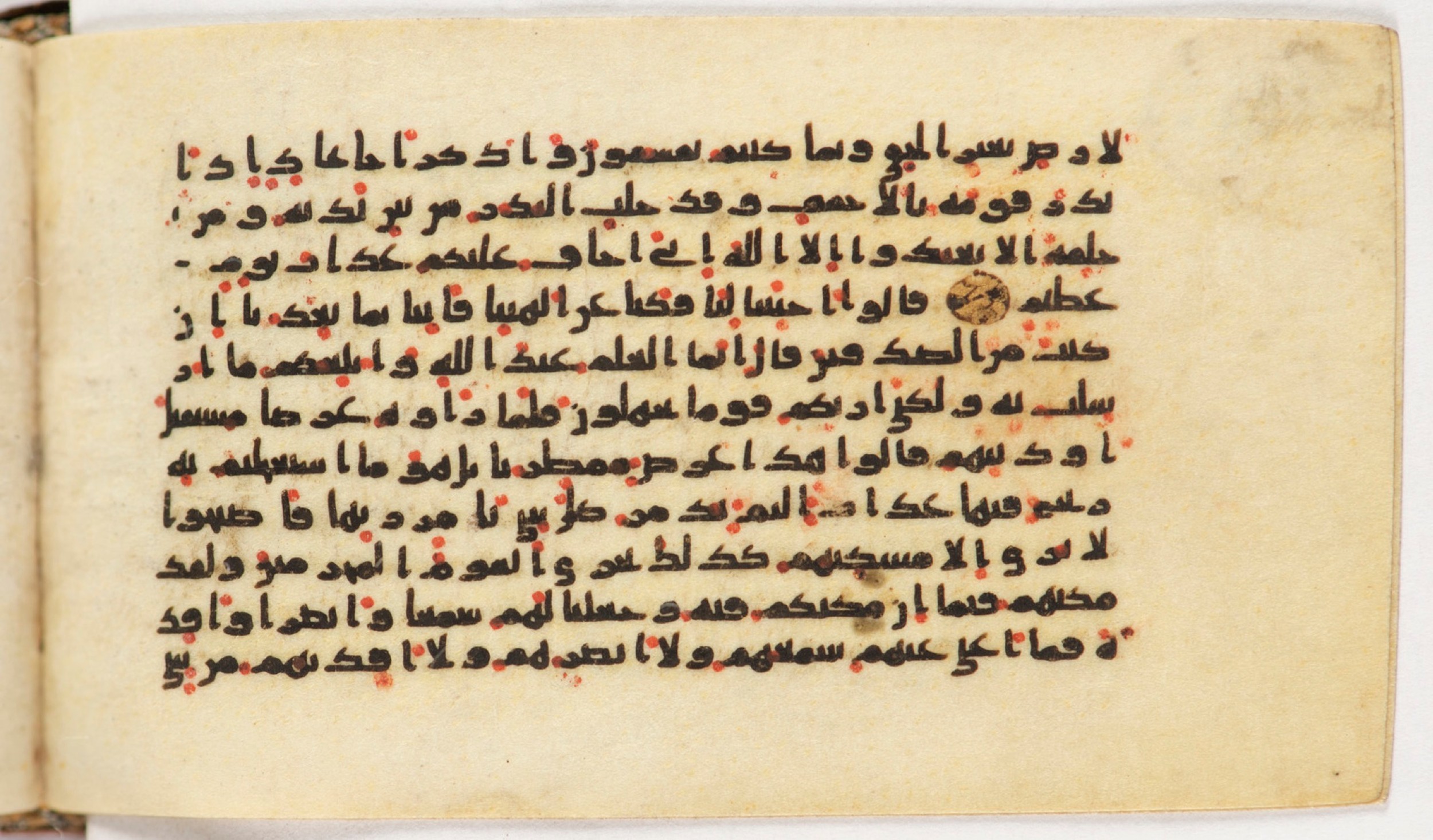 Arabe 399 (Scan 2), in Kufic B.II script, showing Surah 46:20 from Mid-8th to Late 9th Century AD found in Unknown, currently housed at Bibliothèque nationale de France, Paris