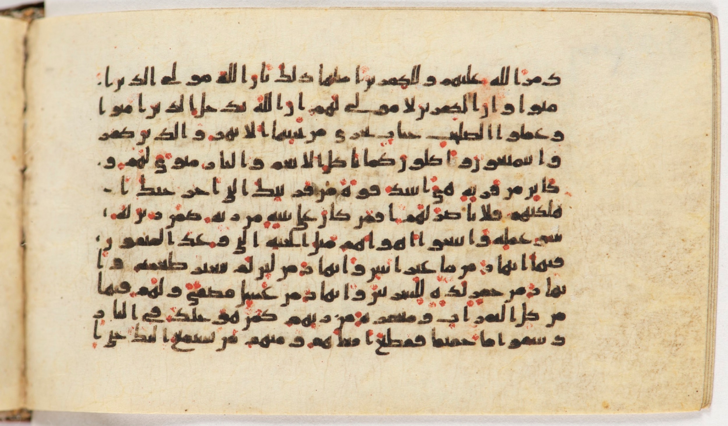 Arabe 399, in Kufic B.II script, showing Surah 47:13 from Mid-8th to Late 9th Century AD found in Unknown, currently housed at Bibliothèque nationale de France, Paris