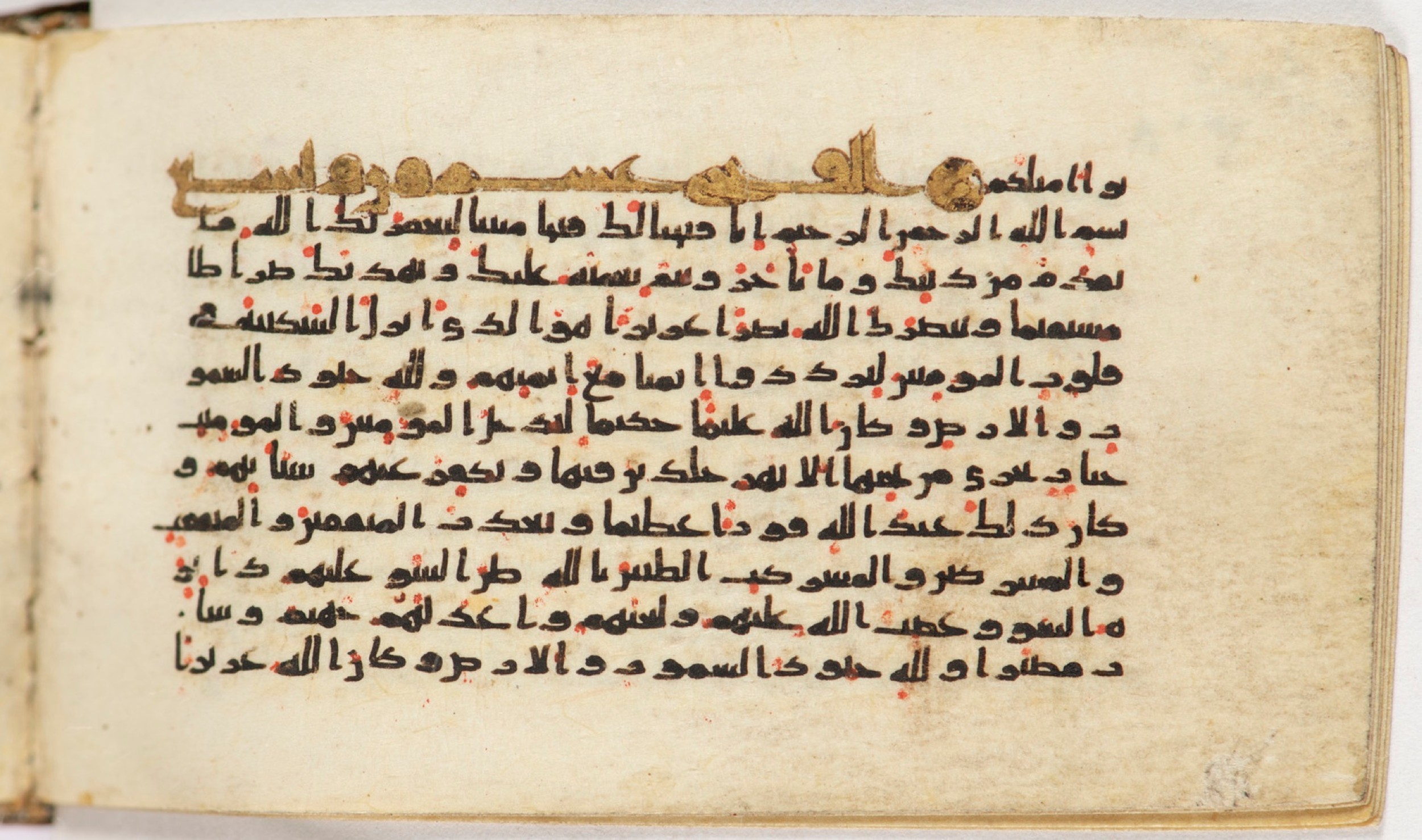 Arabe 399, in Kufic B.II script, showing Surah 48:3 from Mid-8th to Late 9th Century AD found in Unknown, currently housed at Bibliothèque nationale de France, Paris
