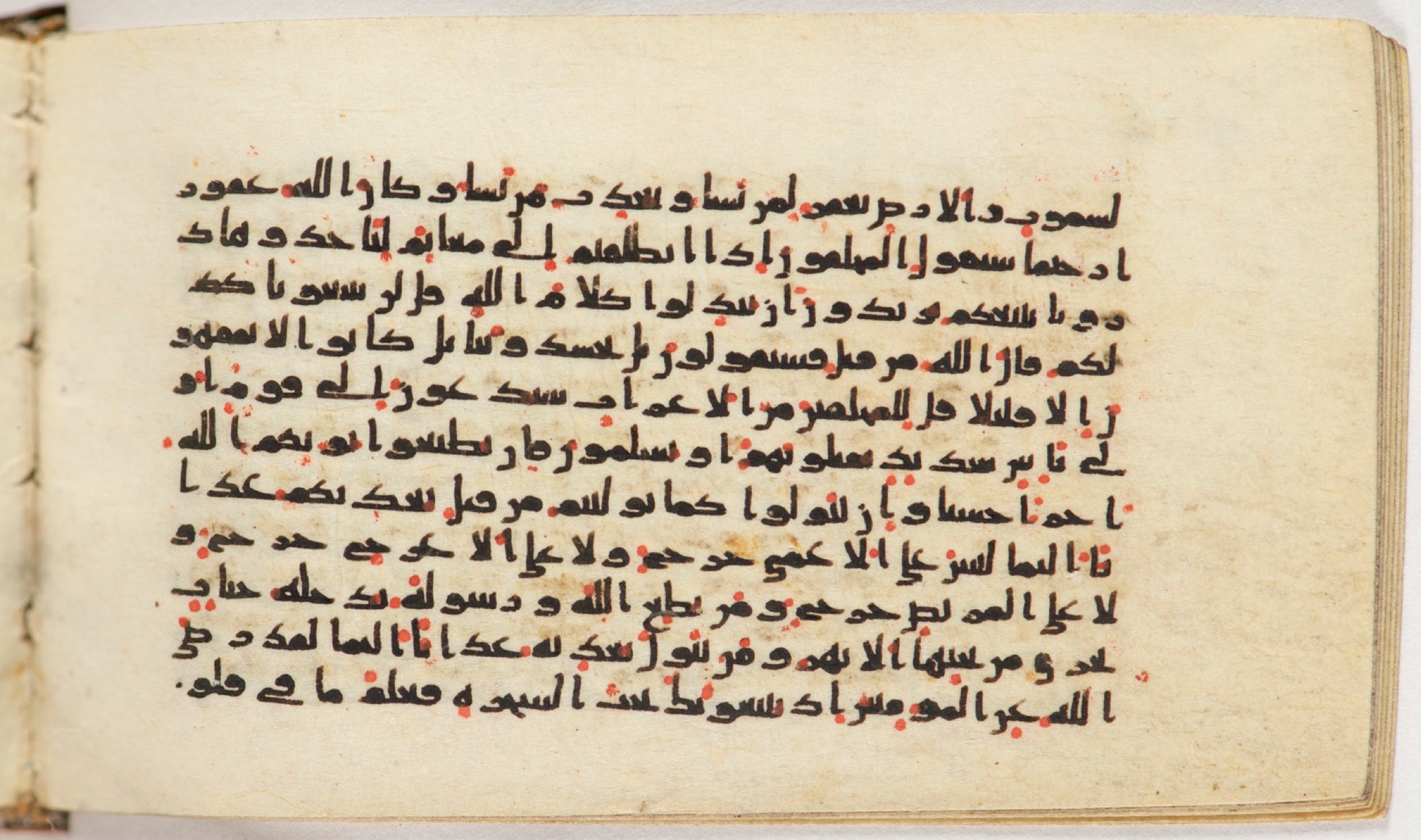 Arabe 399 (Scan 1), in Kufic B.II script, showing Surah 48:18 from Mid-8th to Late 9th Century AD found in Unknown, currently housed at Bibliothèque nationale de France, Paris