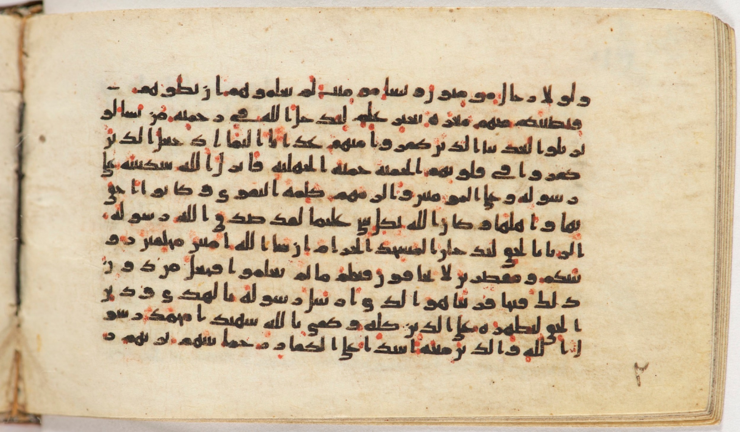 Arabe 399, in Kufic B.II script, showing Surah 48:28 from Mid-8th to Late 9th Century AD found in Unknown, currently housed at Bibliothèque nationale de France, Paris