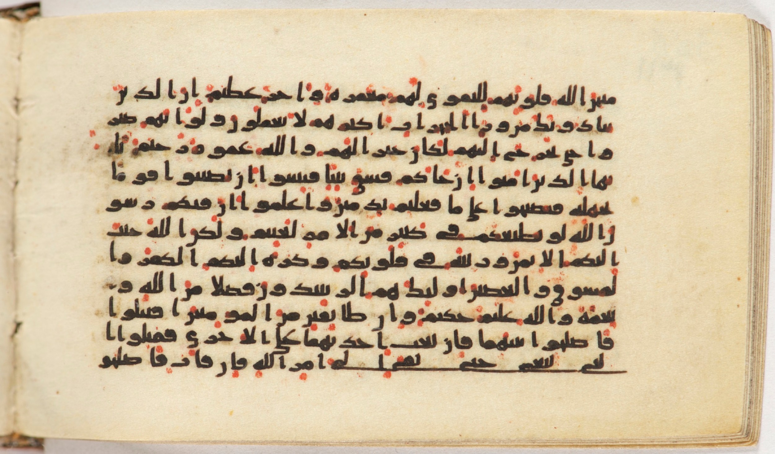 Arabe 399, in Kufic B.II script, showing Surah 49:4 from Mid-8th to Late 9th Century AD found in Unknown, currently housed at Bibliothèque nationale de France, Paris