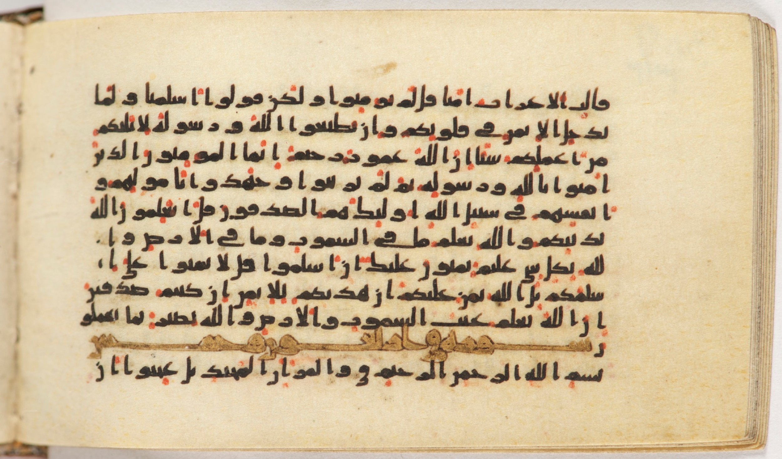 Arabe 399, in Kufic B.II script, showing Surah 49:18 from Mid-8th to Late 9th Century AD found in Unknown, currently housed at Bibliothèque nationale de France, Paris