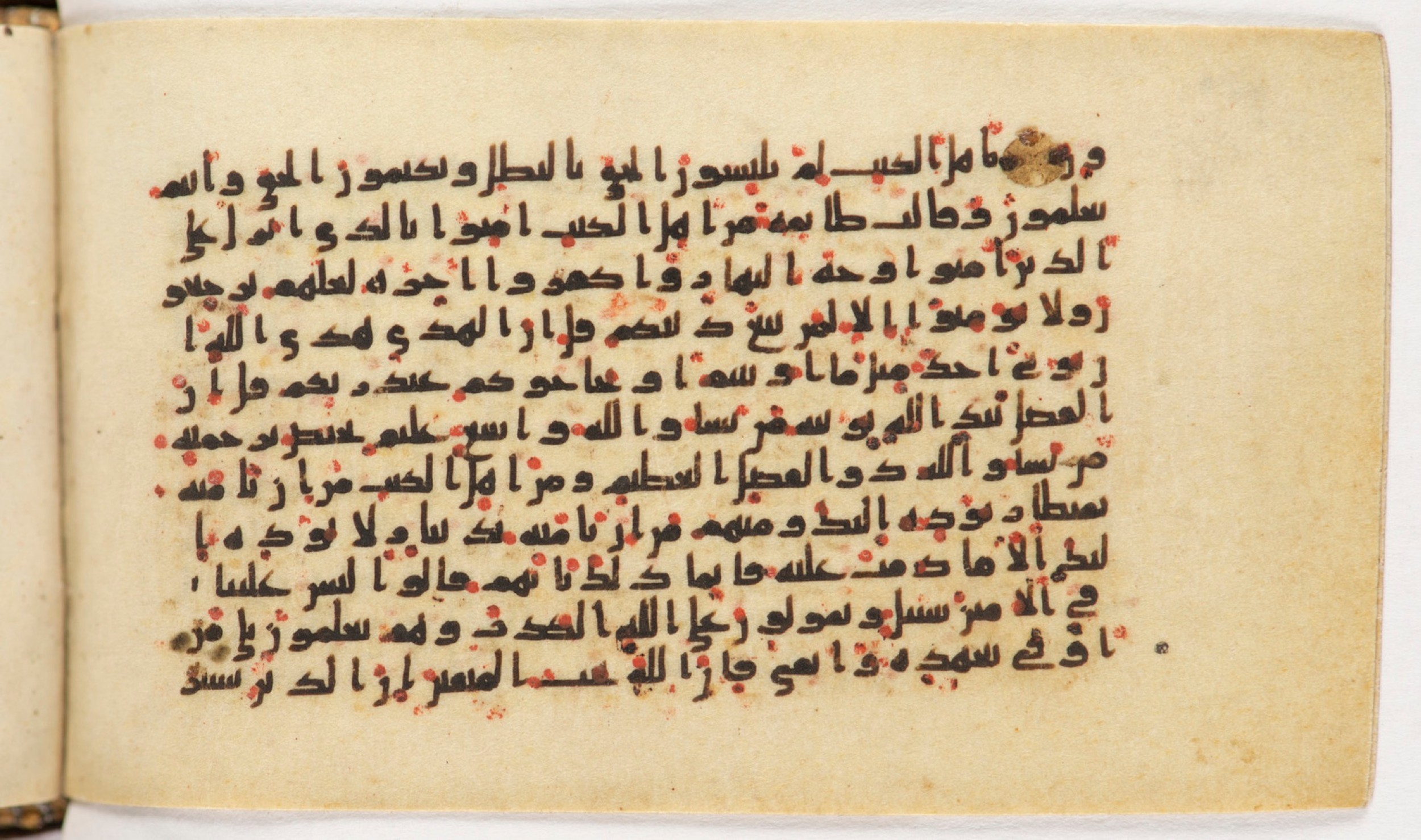 Arabe 399, in Kufic B.II script, showing Surah 3:71 from Mid-8th to Late 9th Century AD found in Unknown, currently housed at Bibliothèque nationale de France, Paris
